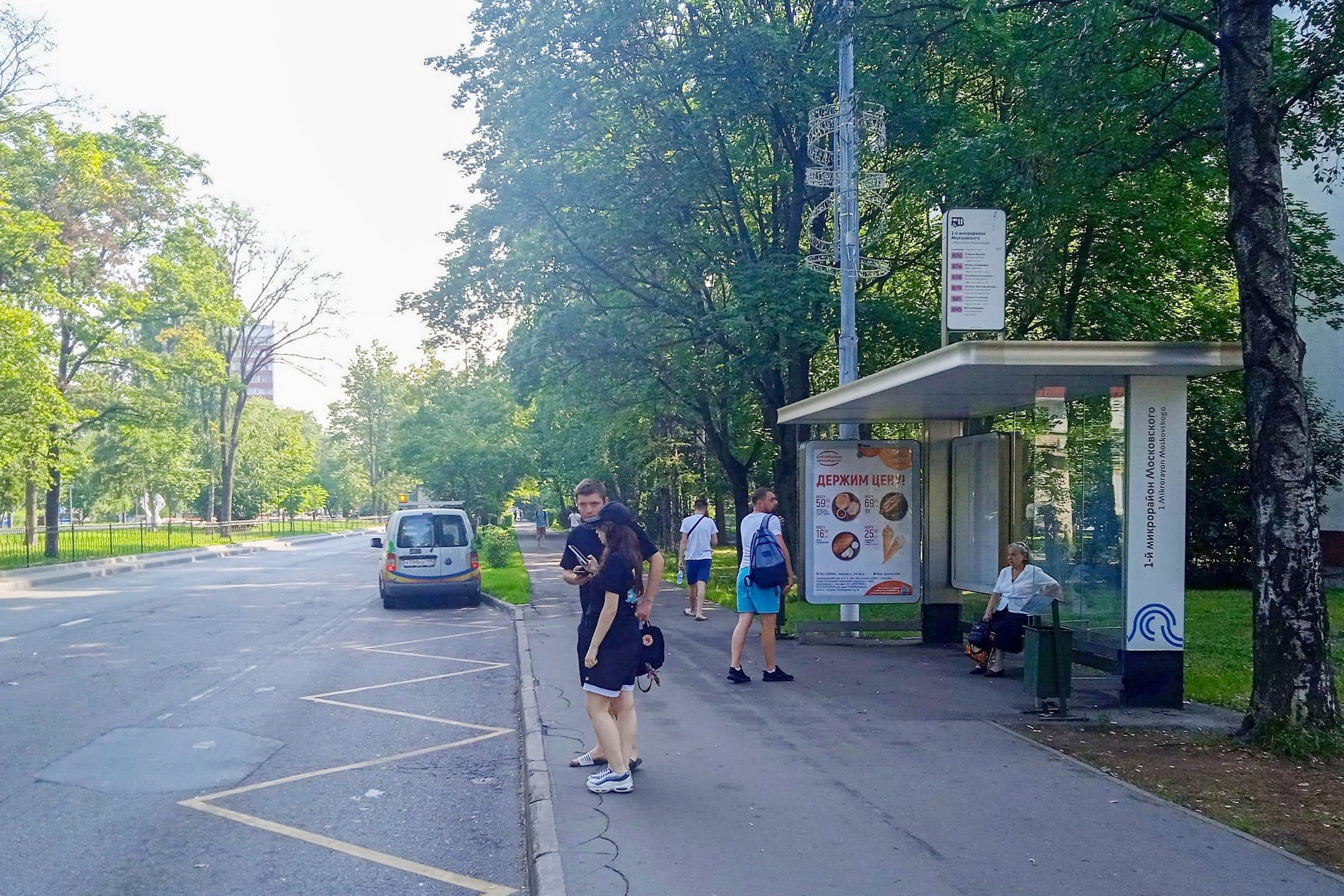 Москва. ТиНАО, Московский, 1-й мкр.  26 - ост. "1-й мкр. Московского", сторона А