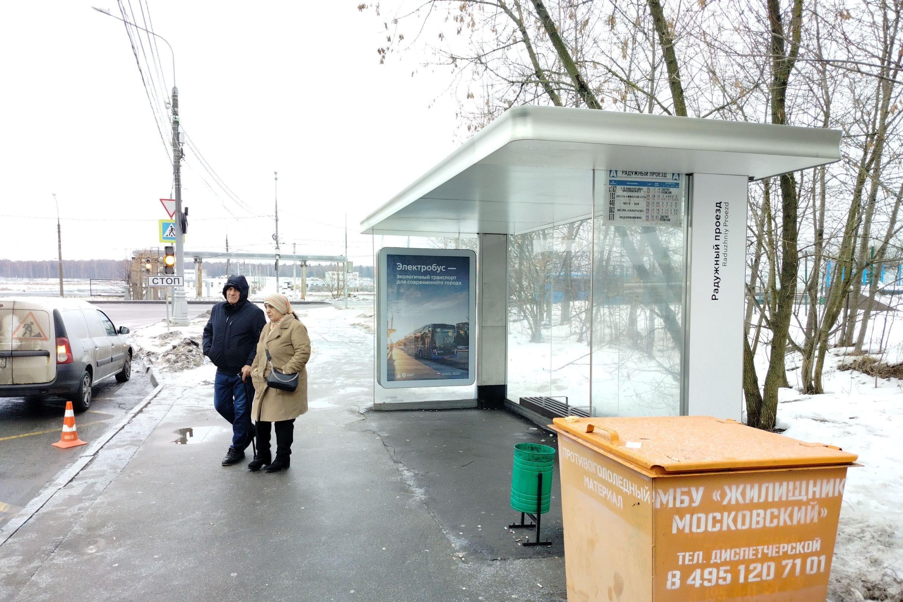 Москва. ТиНАО, Московский, Радужный пр-д  1, н-в - ост. "Радужный пр-д", сторона А