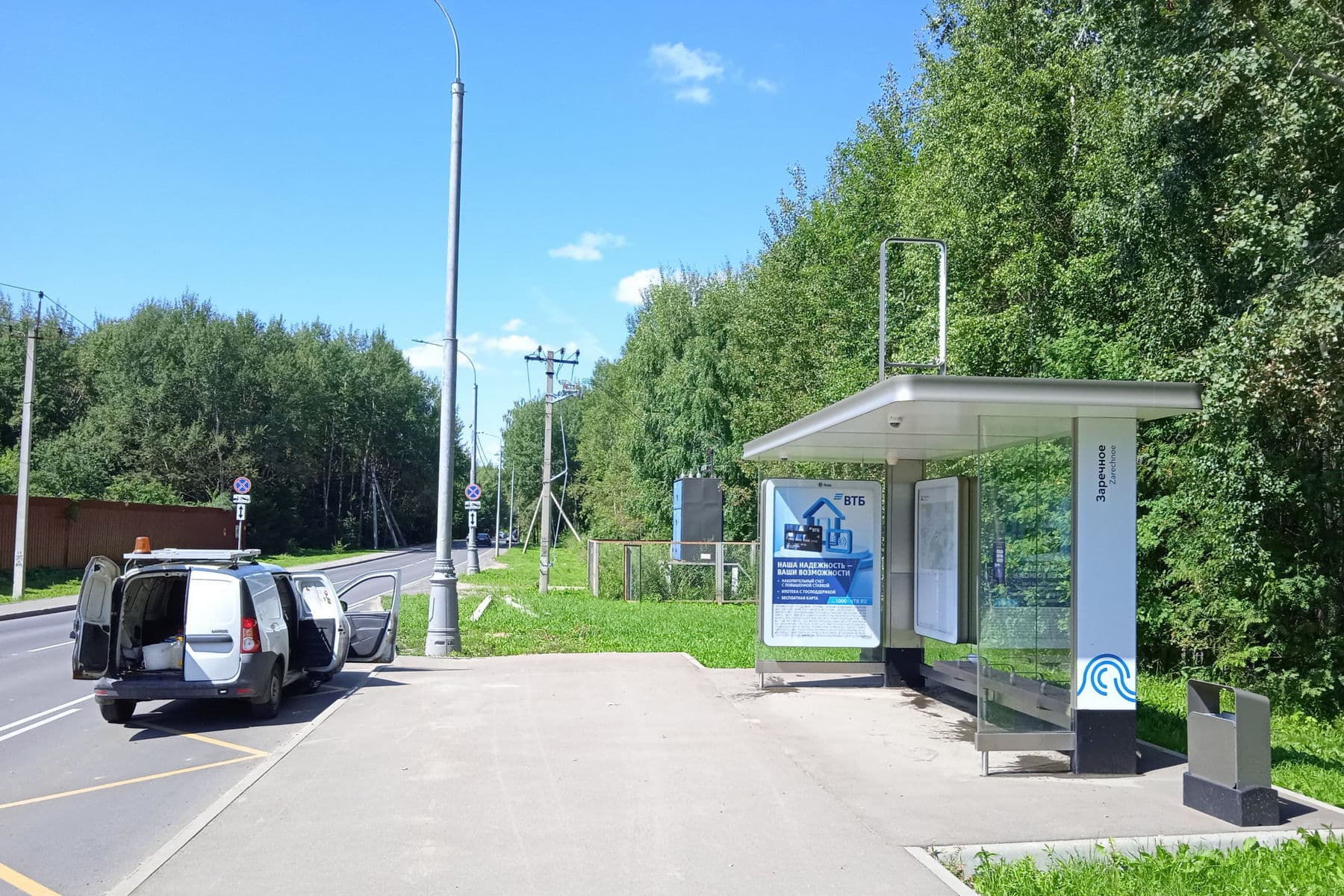 Москва. ТиНАО, пос. Десеновское, Армейская ул. 29, н-в - ост. "Заречное", сторона А