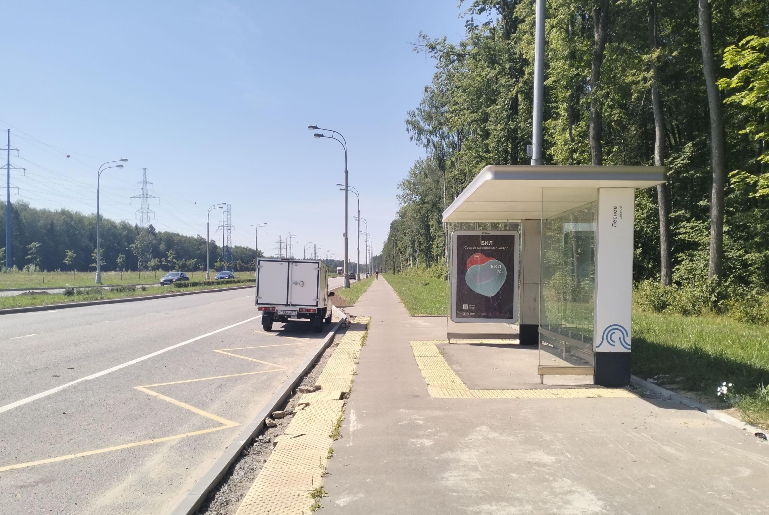 Москва. ТиНАО, пос. Десеновское, Новотроицкое ш. - ост. "Лесное", сторона А
