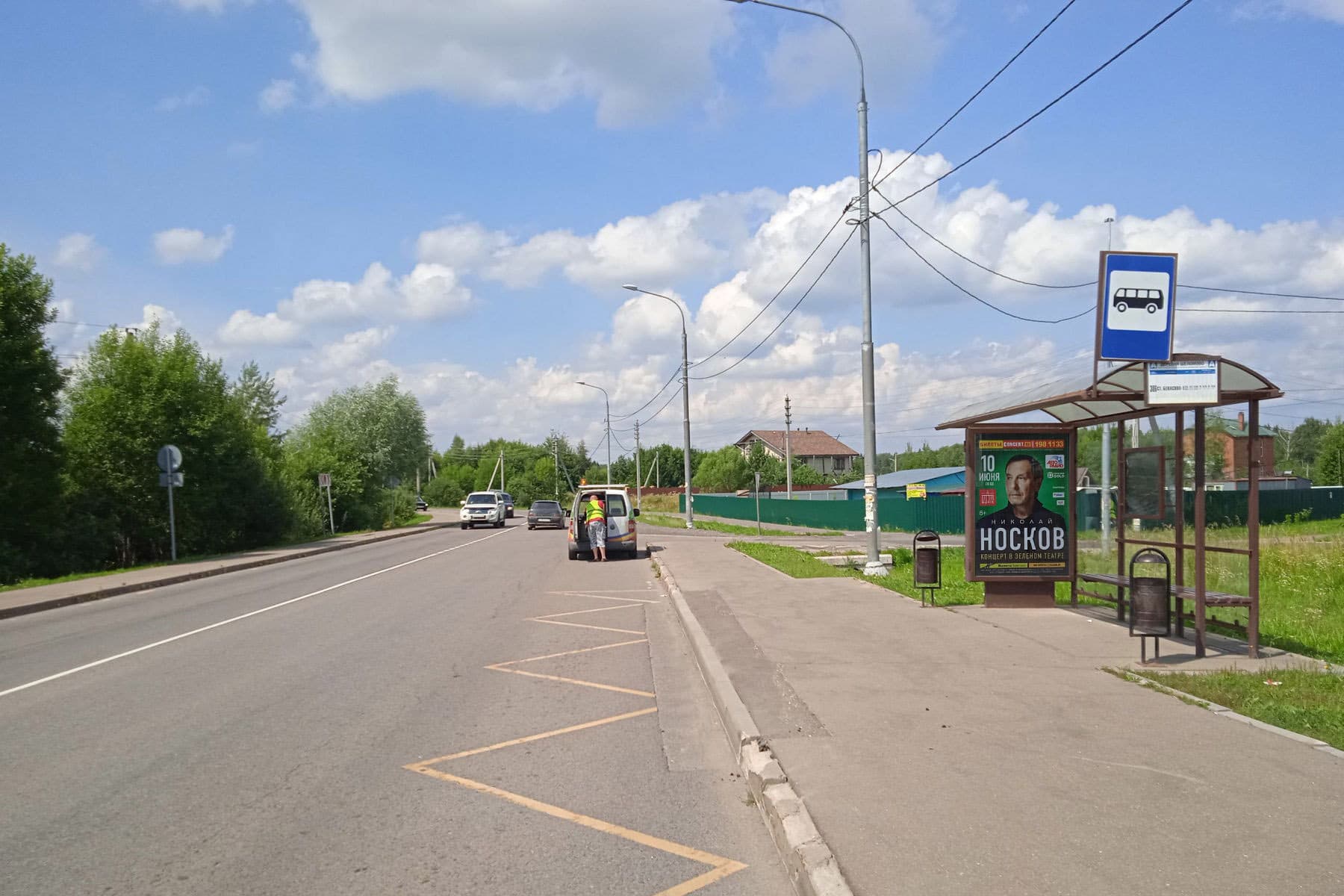 Москва. ТиНАО, пос. Киевский, д. Шеломово 65 - ост.  "Деревня Шеломово", сторона А
