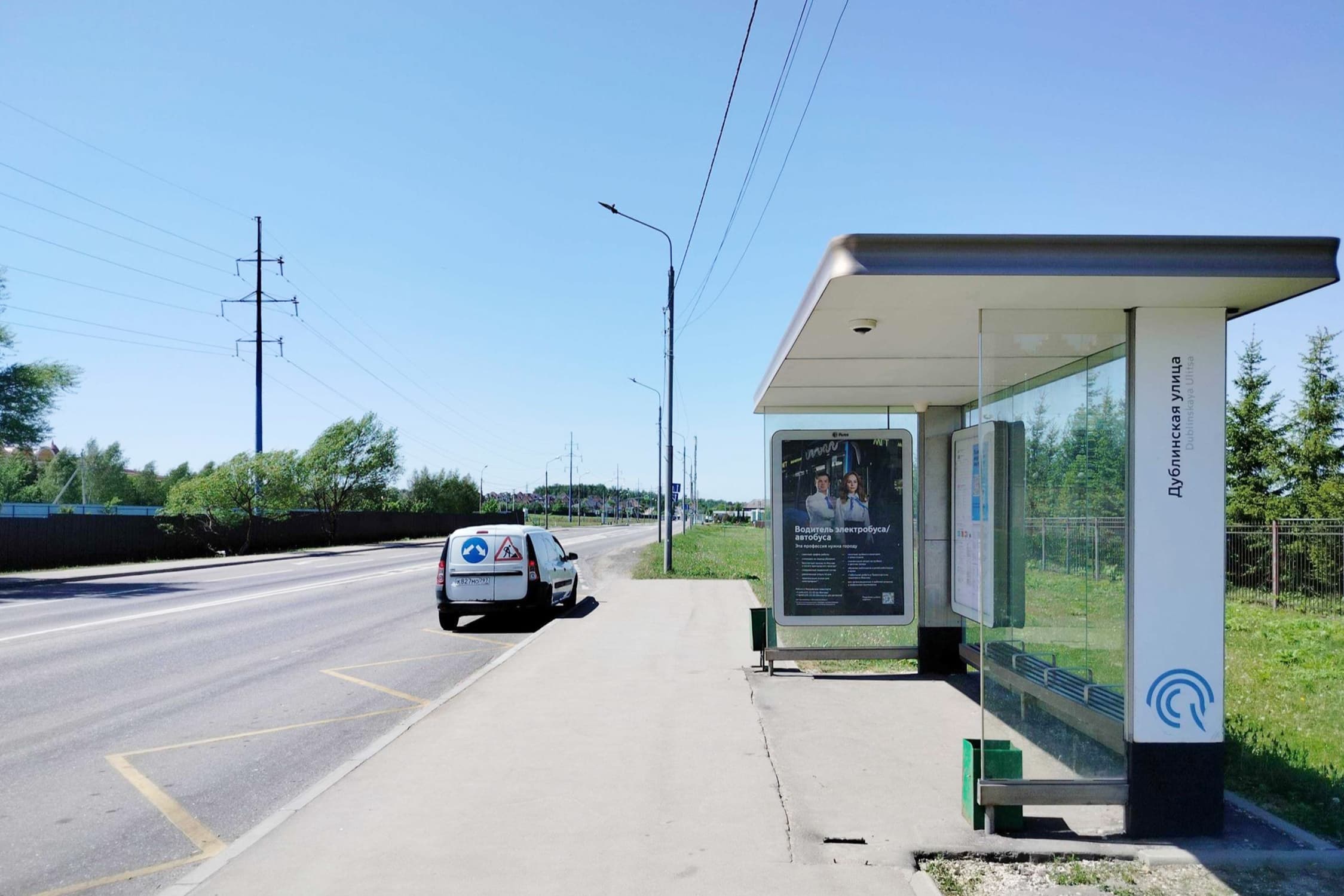 Москва. ТиНАО, пос. Краснопахорское -  "Дублинская улица" ,  в центр, сторона А