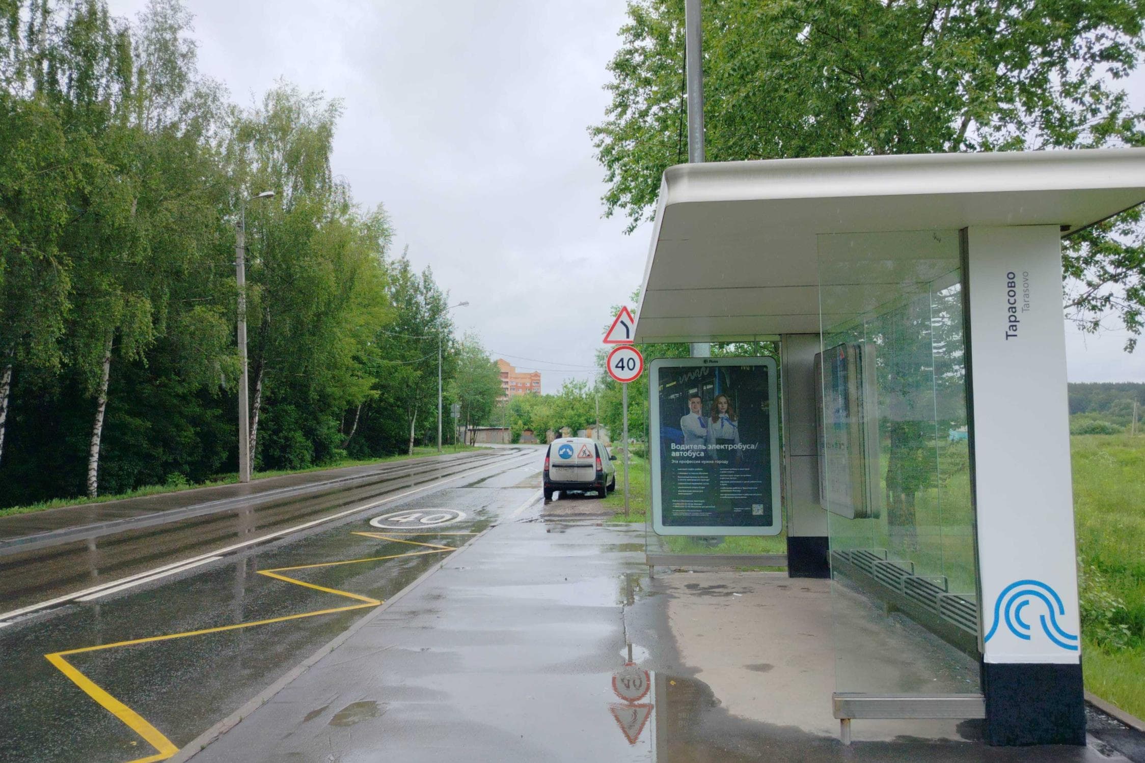 Москва. ТиНАО, пос. Рязановское, п. Фабрики им. 1 Мая  53 - ост. "Тарасово", сторона А