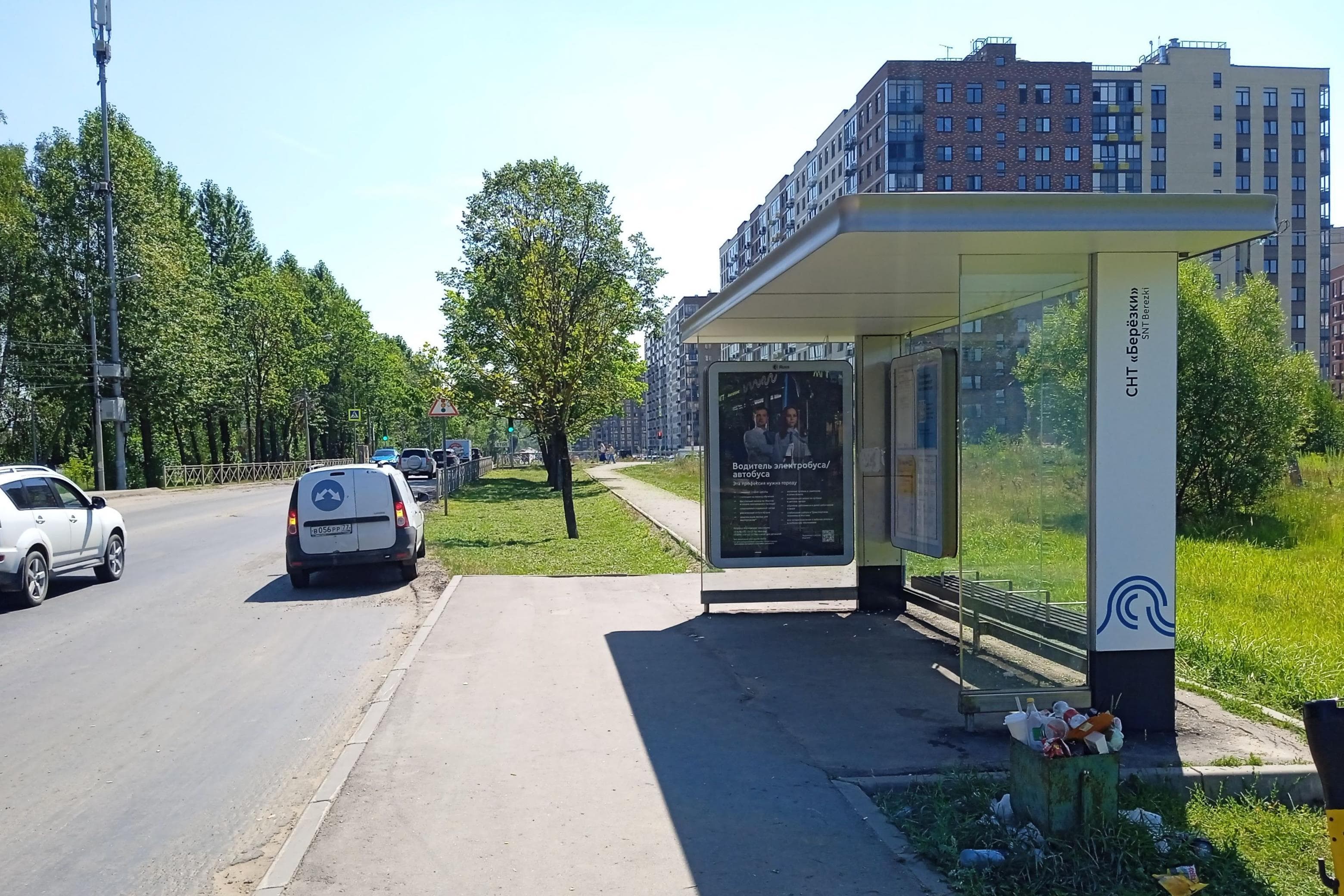 Москва. ТиНАО, пос. Рязановское, Рязановское ш. - ост. "Сады Березки", сторона А