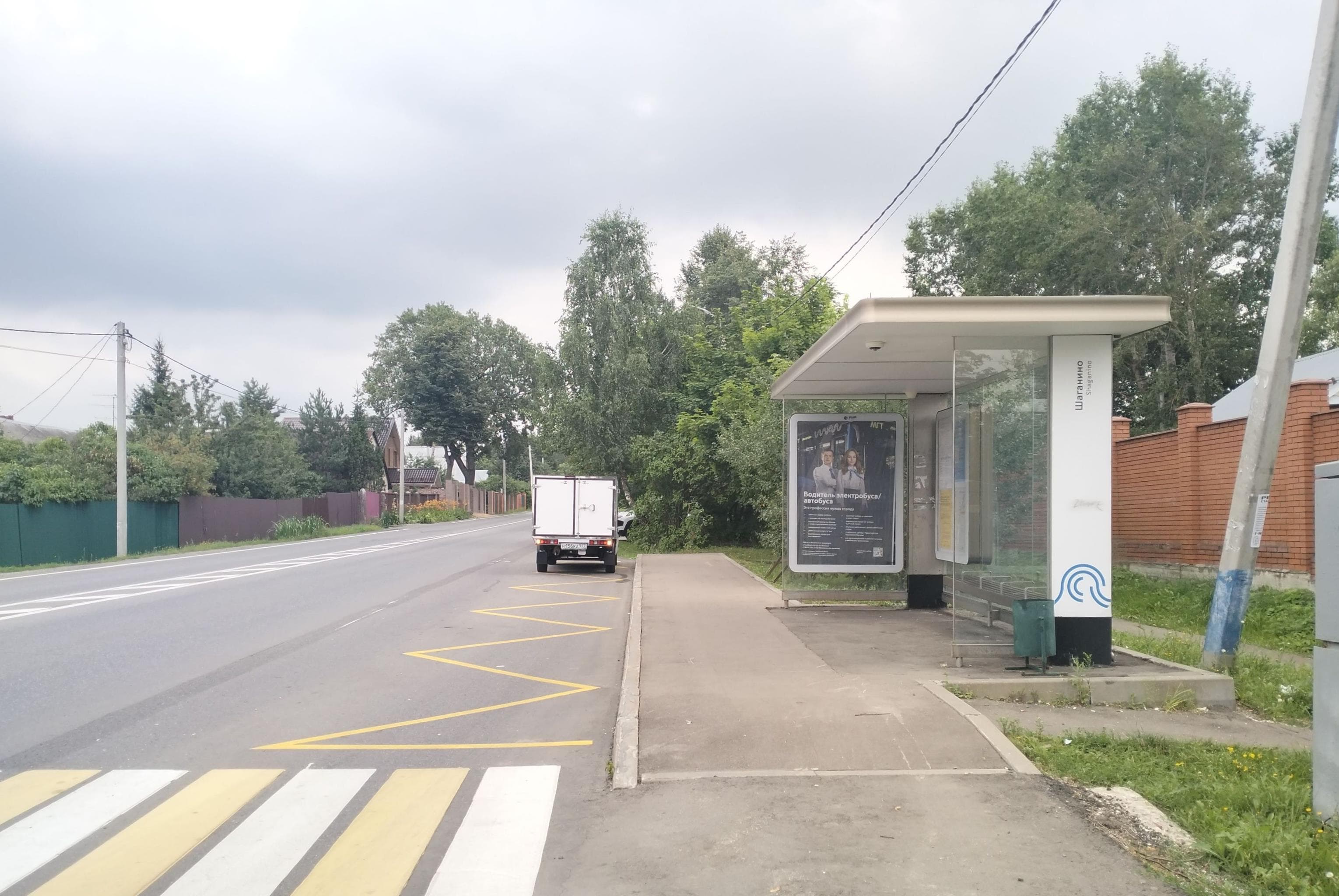 Москва. ТиНАО, пос. Щаповское, д. Шаганино 31 - ост. "Шаганино", сторона А