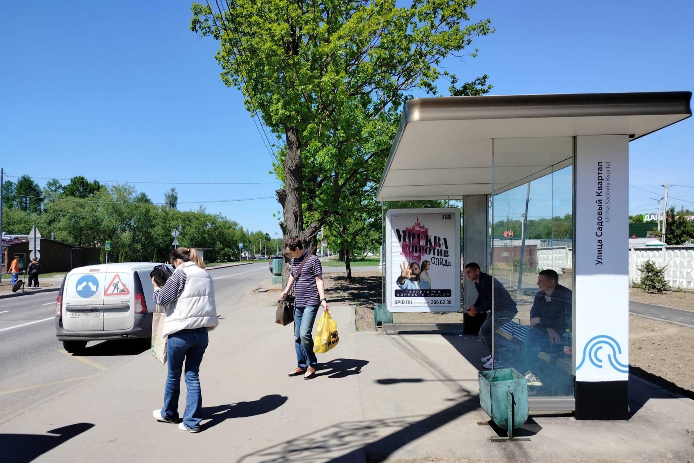 Москва. ТиНАО, пос. Щаповское, п. Щапово 70с4 - ост. "Щапово-2", сторона А