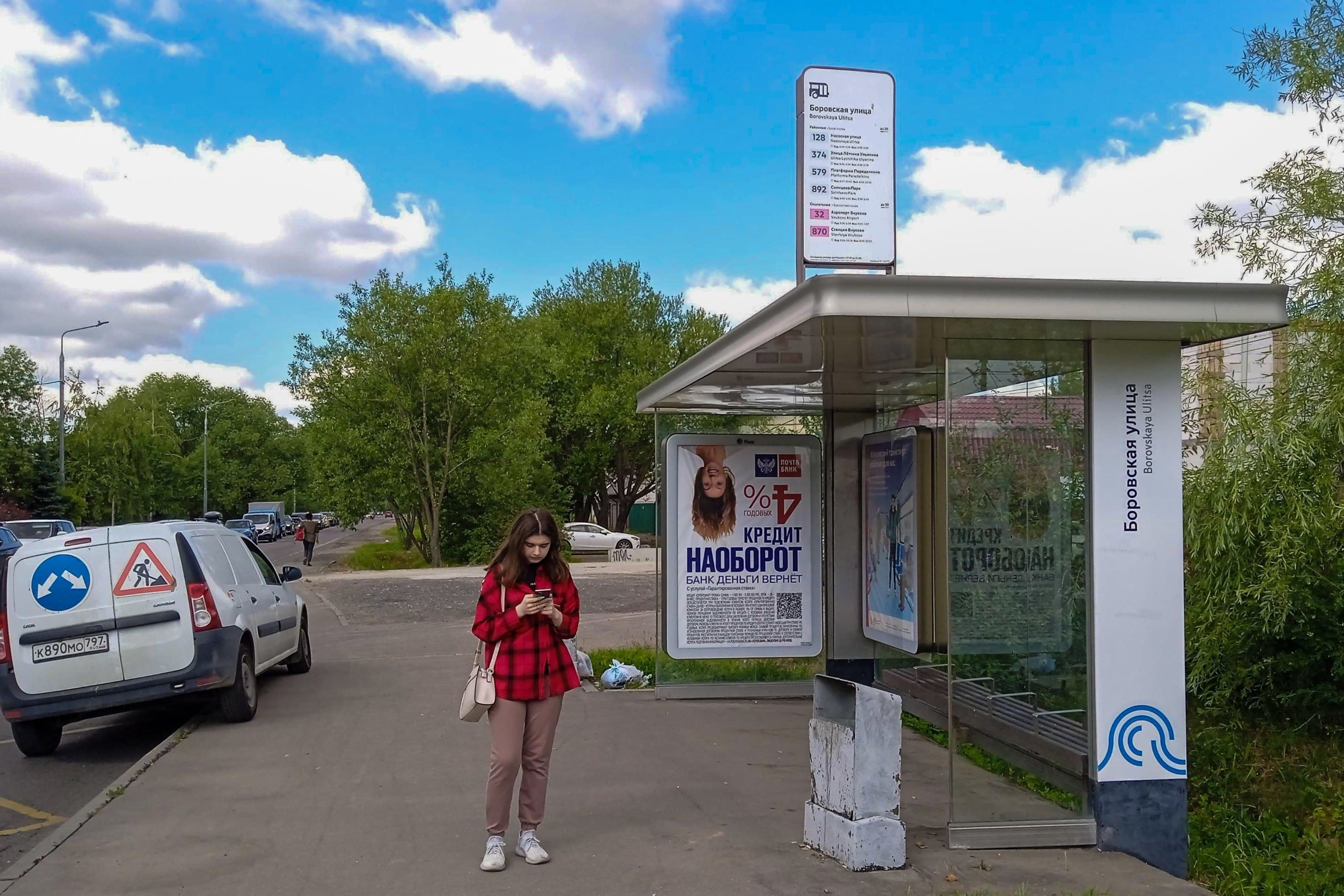 Москва. ТиНАО, пос. Внуковское, Боровская ул.  37 - ост. "Рассказовка-2", сторона А