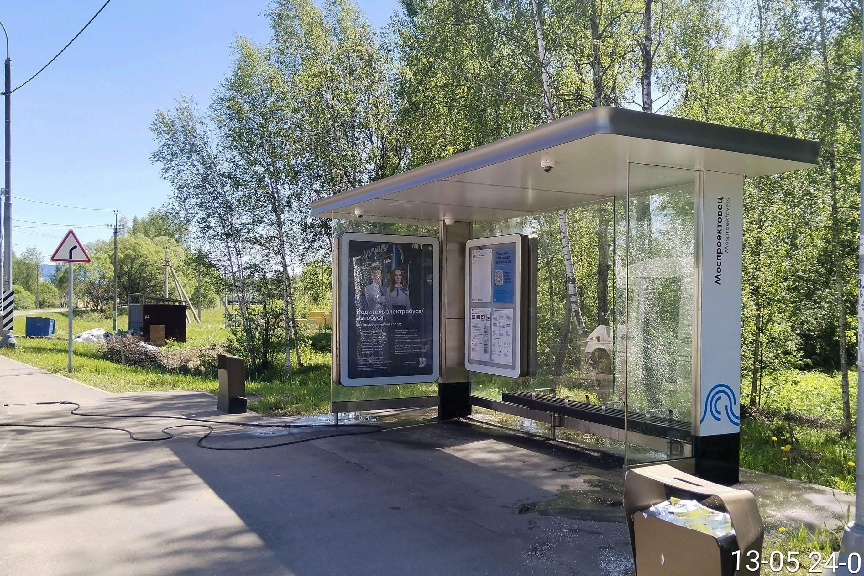 Москва. ТиНАО, пос. Вороновское, д. Юдановка 117А - ост. "Моспроектовец", сторона А