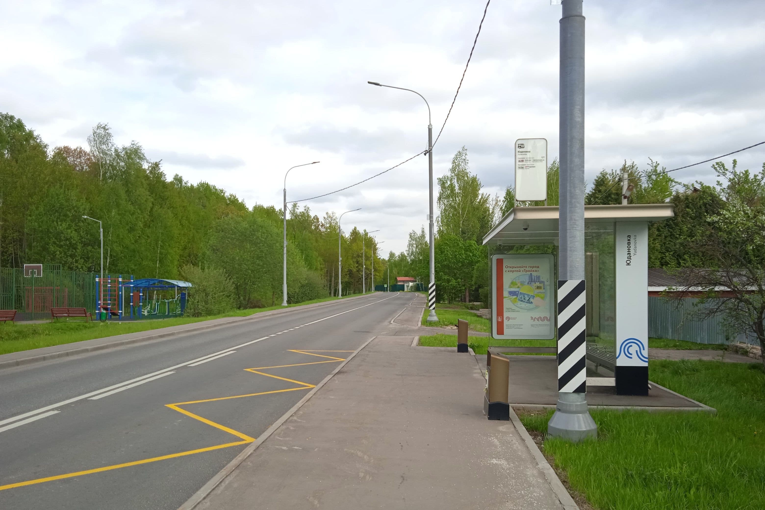 Москва. ТиНАО, пос. Вороновское, д. Юдановка  66 - ост. "Юдановка", сторона А
