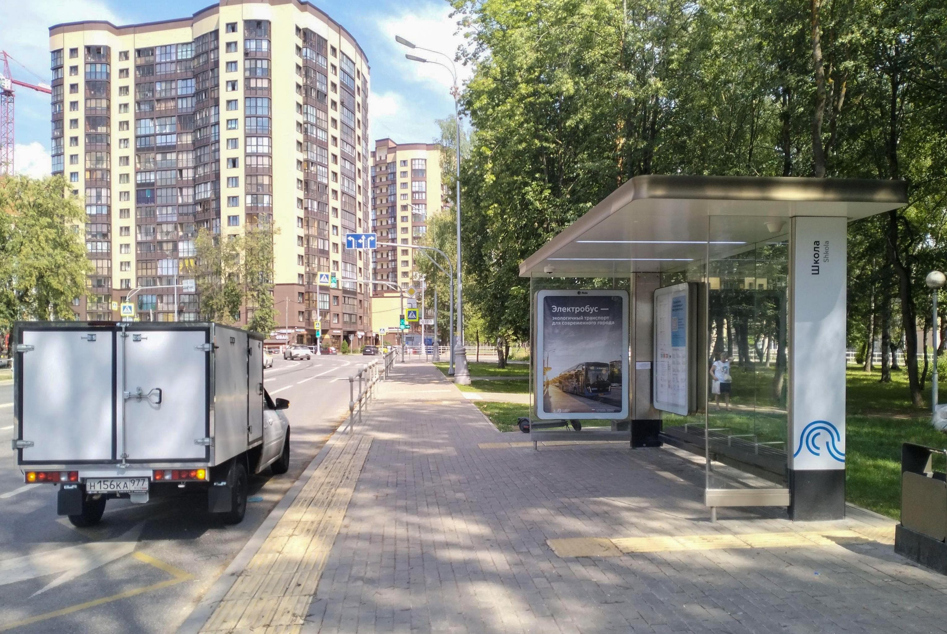 Москва. ТиНАО, пос. Воскресенское, Центральная ул., 39А - ост. "Школа", сторона А
