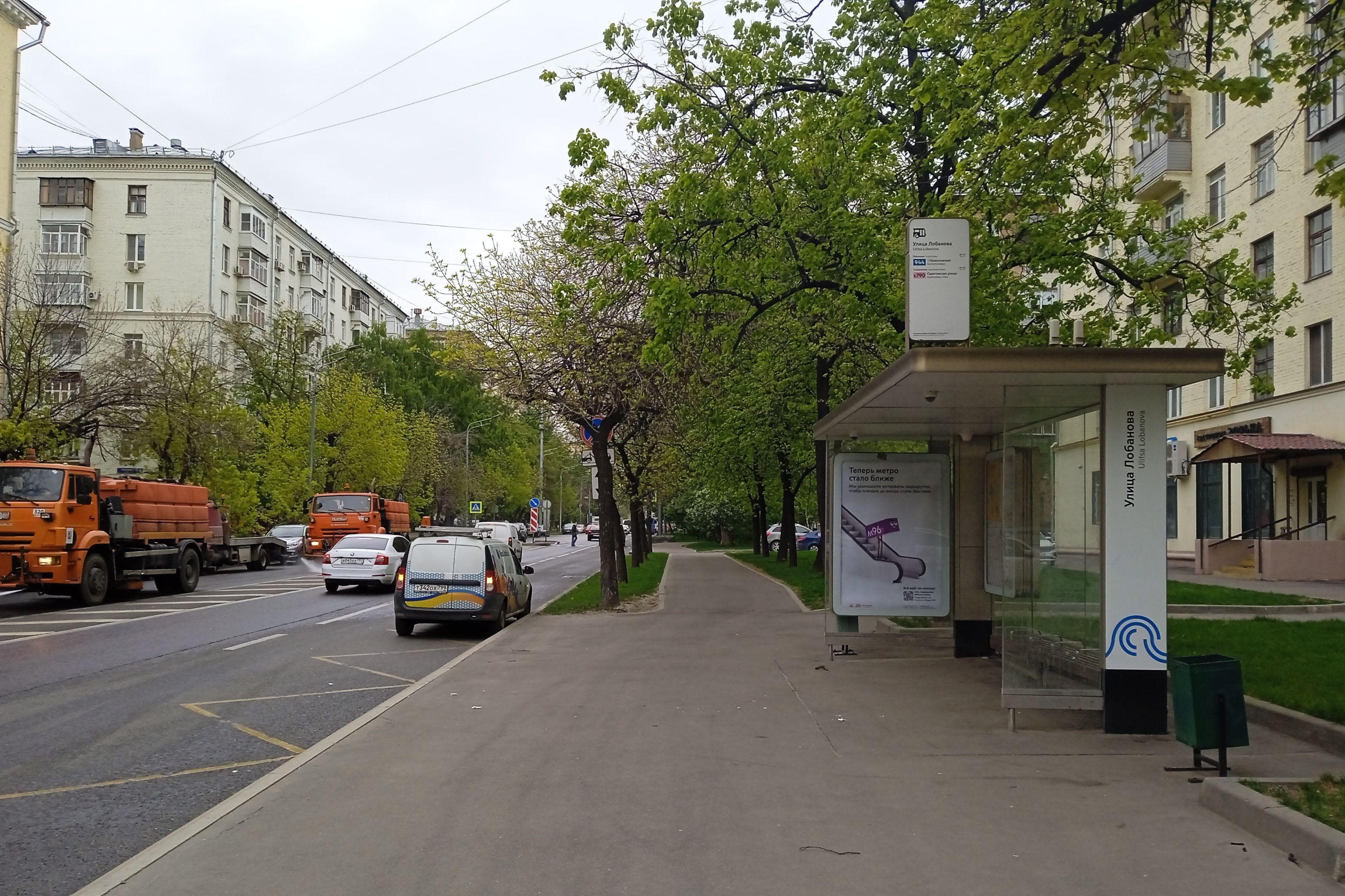 Москва. Трофимова ул. - Ул. Лобанова от/ц, сторона А