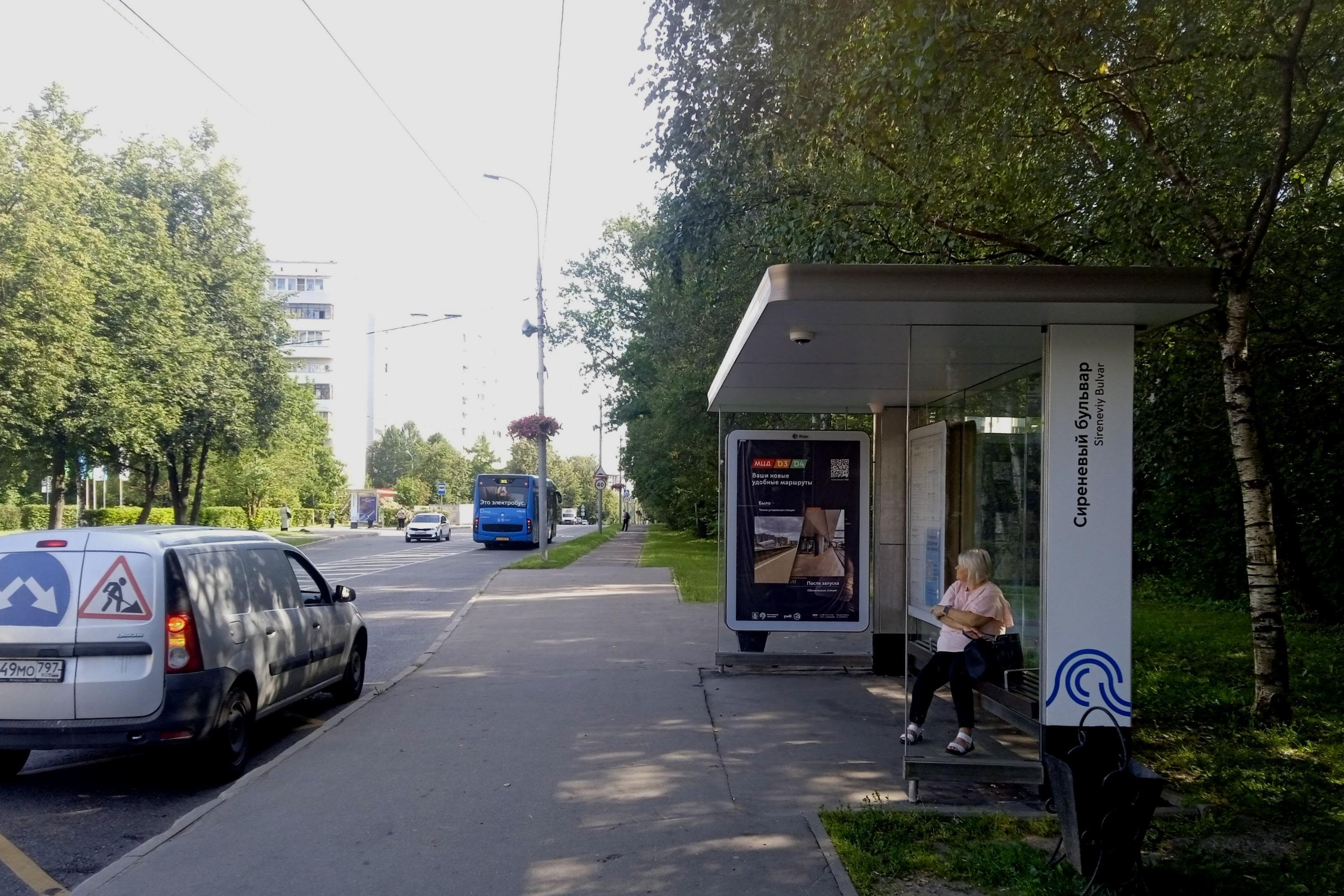 Москва. Троицк, Центральная улица - ост. "Сиреневый бульвар" (в центр), сторона А