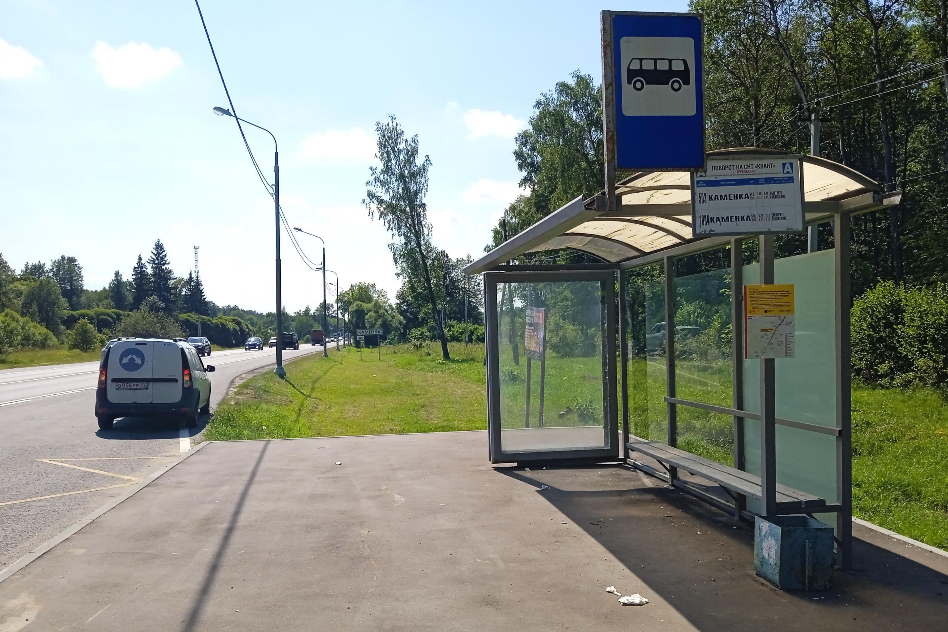 Москва. Центральная ул., д.1 Сады "Медик" от/ц, сторона А