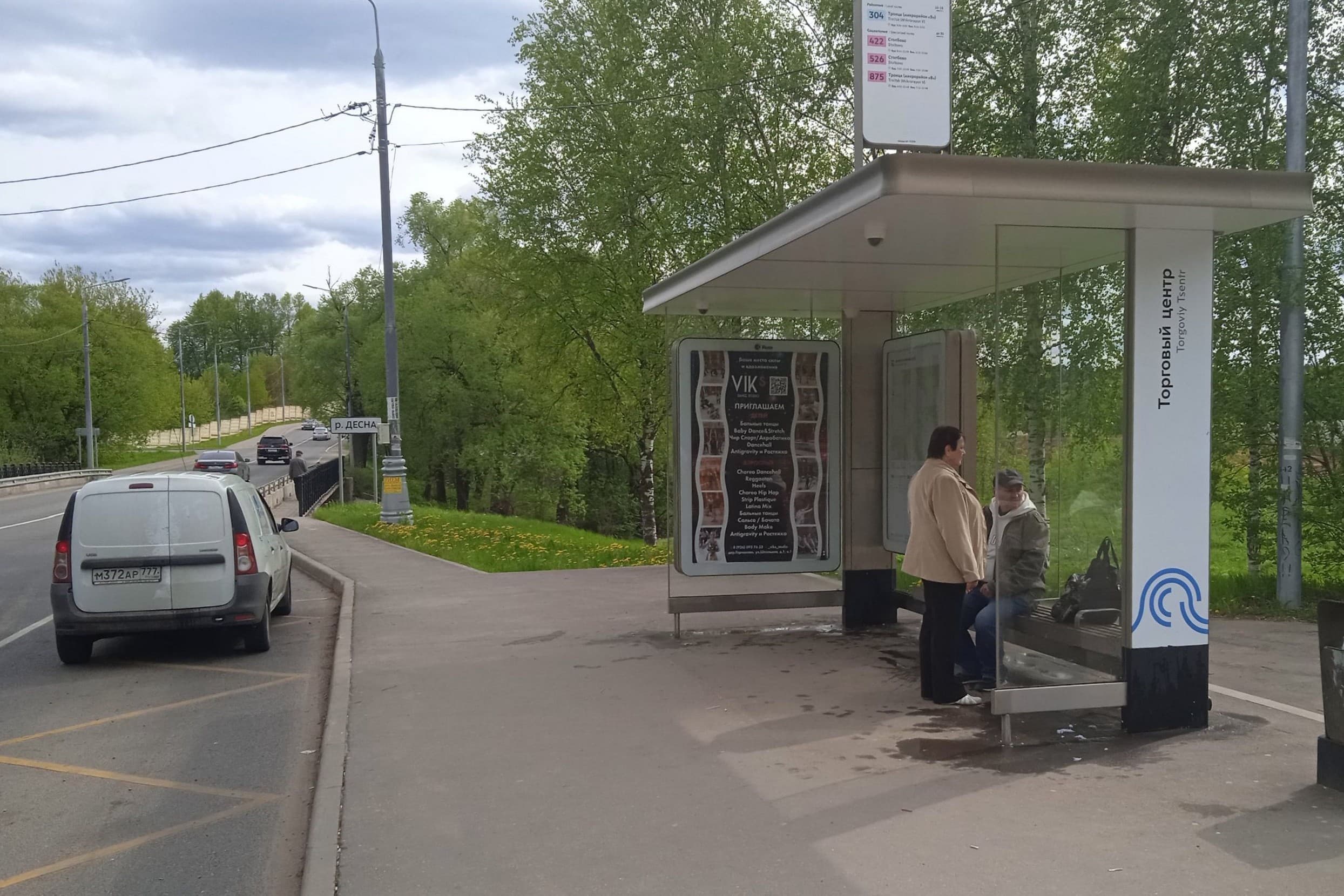 Москва. Центральная ул. (п. Птичное) Торговый центр от/ц, сторона А
