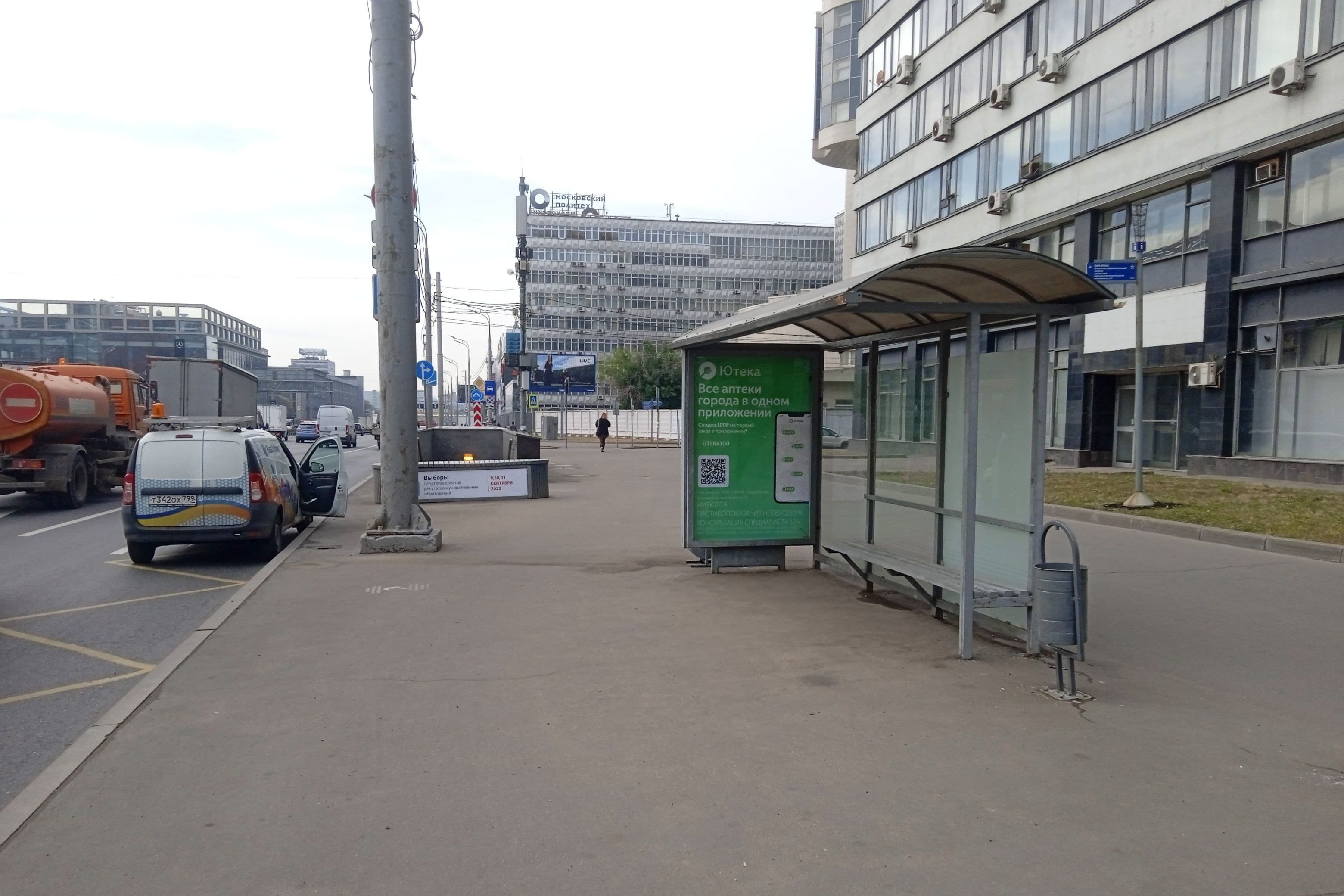 Москва. ТТК, Автозаводская ул.  14 - ост. "Парк легенд", поз. 2, сторона А
