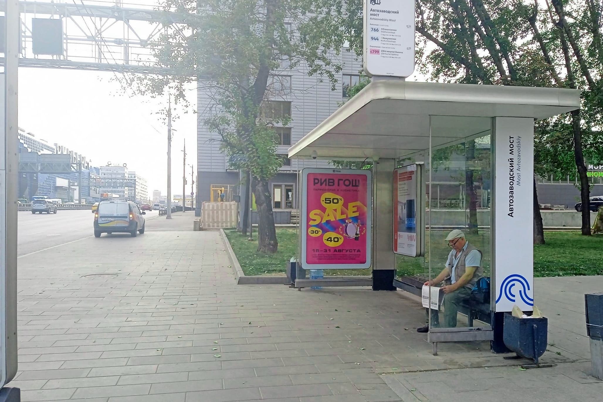 Москва. ТТК, Автозаводская ул.  23к12 - ост. "Автозаводский мост ", сторона А
