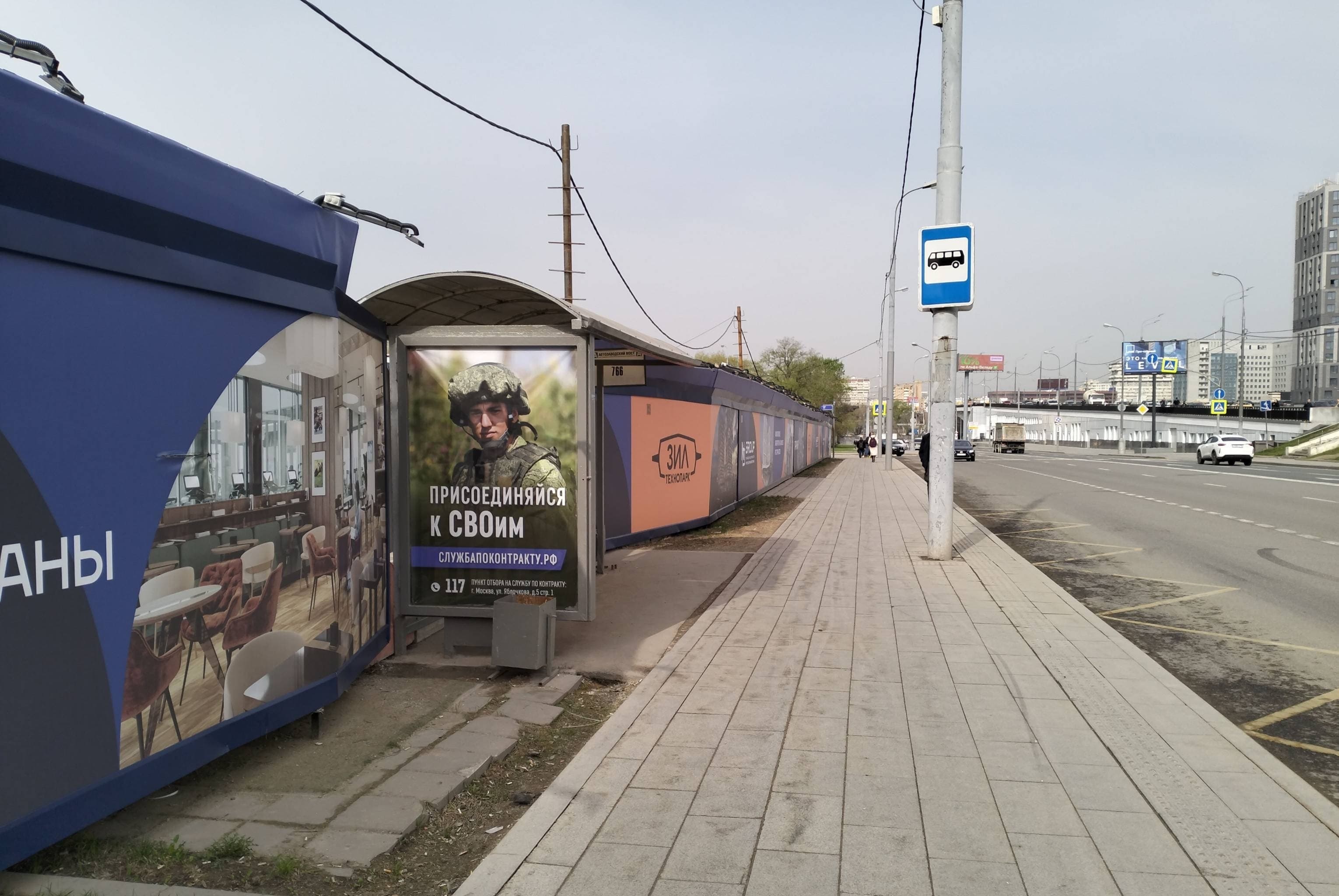Москва. ТТК, Автозаводская ул.  23к15 - ост. "Автозаводский мост ", сторона Б