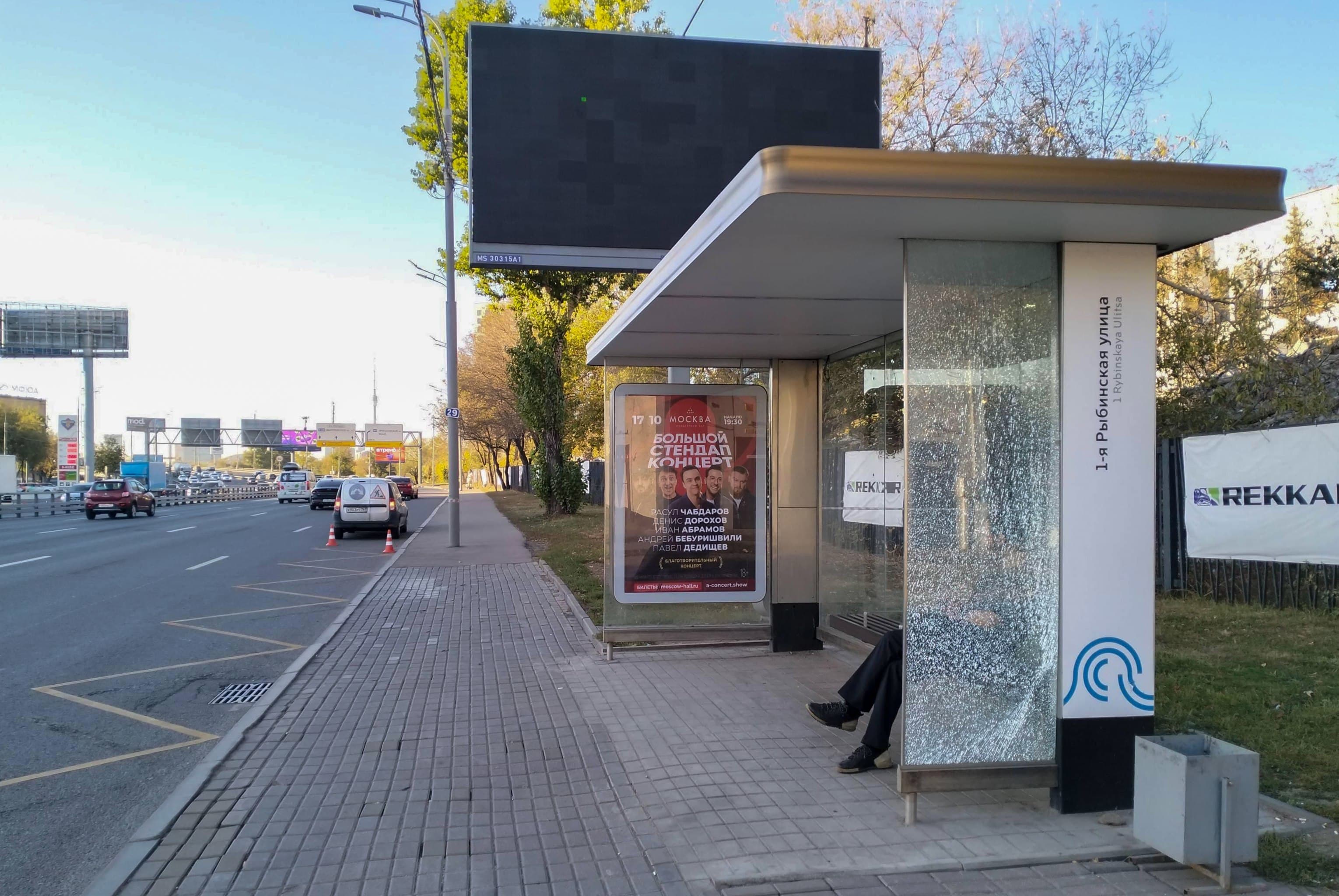 Москва. ТТК, Сокольнический Вал ул.   2А - ост. "1-я Рыбинская ул.", сторона А