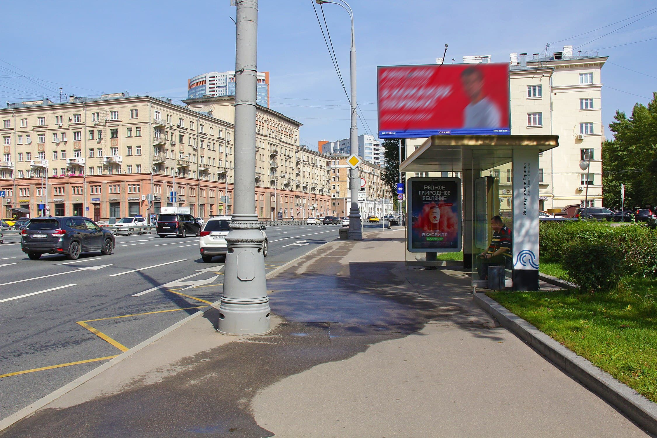 Москва. ТТК, внутренняя, Беговая ул.  22 - ост. "Институт имени Герцена", сторона А