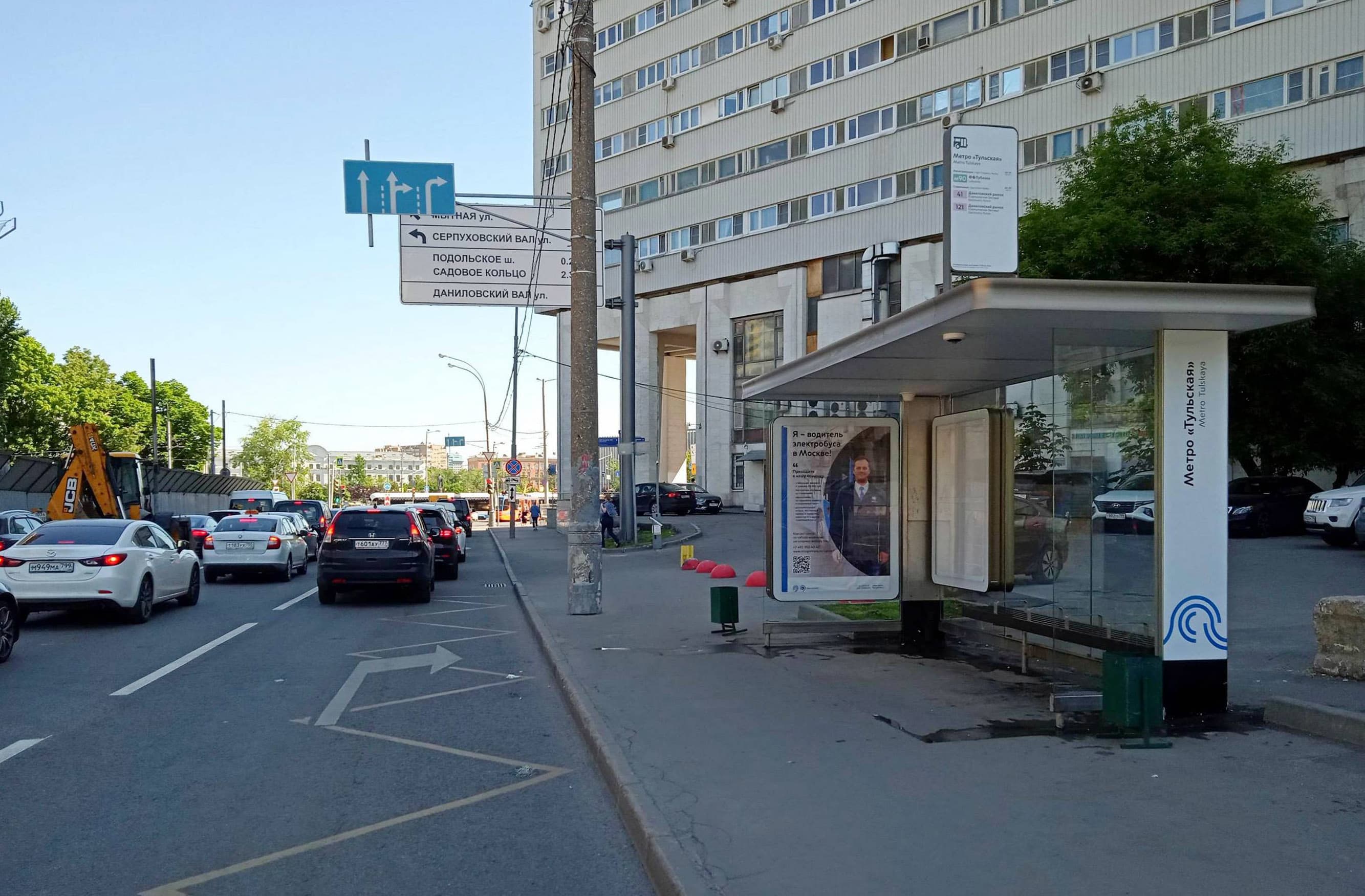 Москва. Тульская Малая улица - ост. "метро Тульская" (в центр), сторона А
