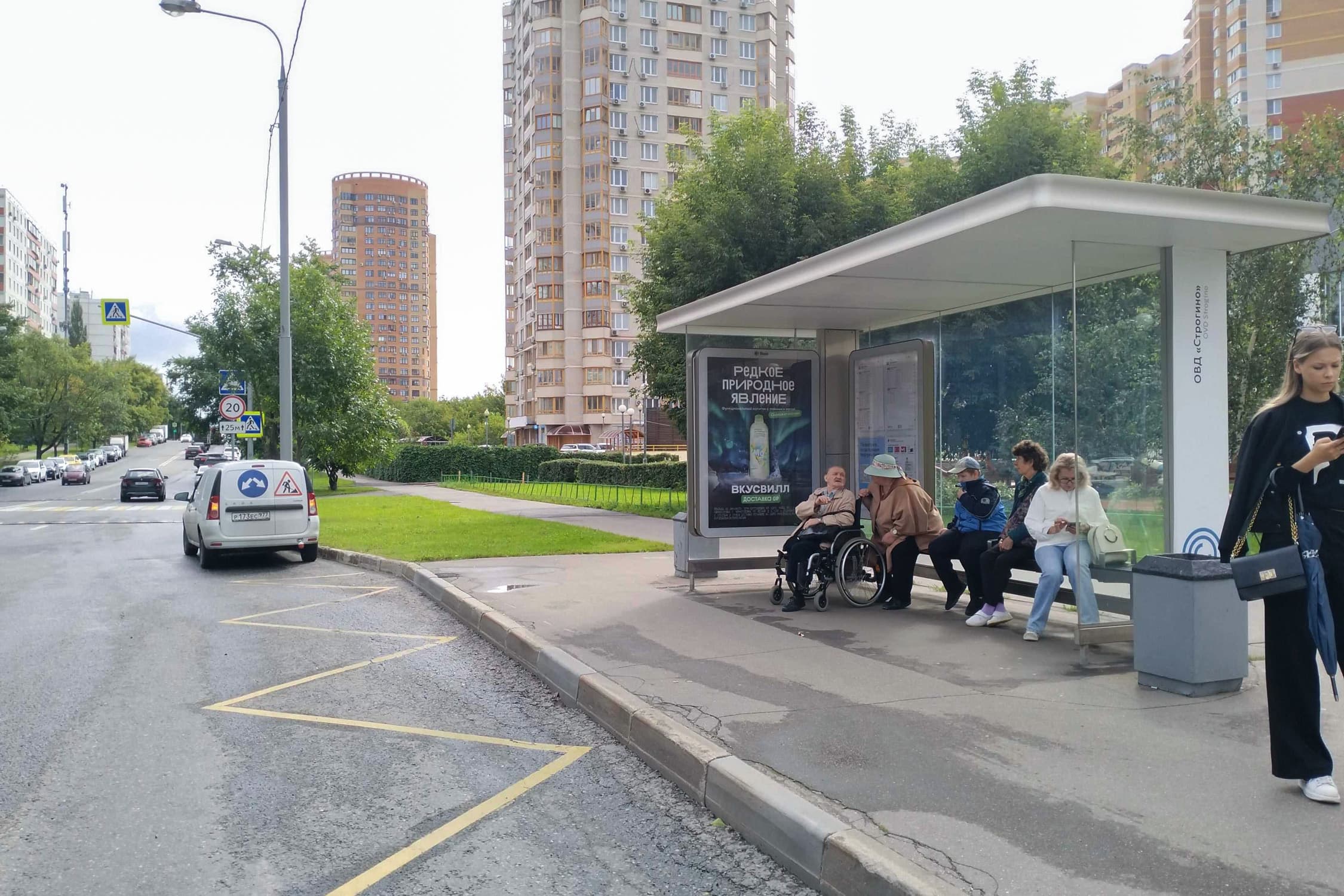 Москва. Твардовского ул.  12 - ост. "ОВД Строгинo", (светофор), сторона А