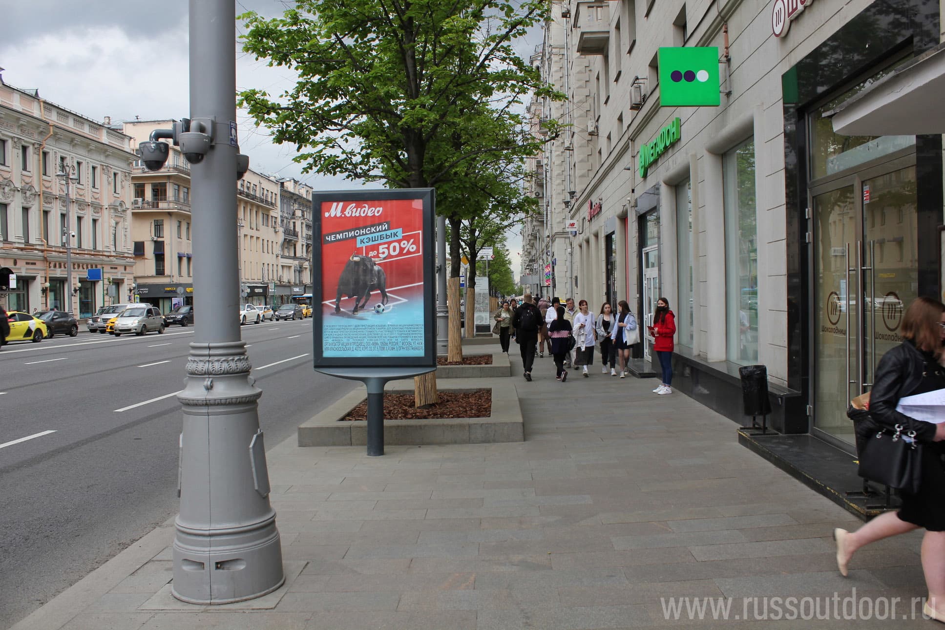 Москва. Тверская ул.  17 (роллер), сторона А1