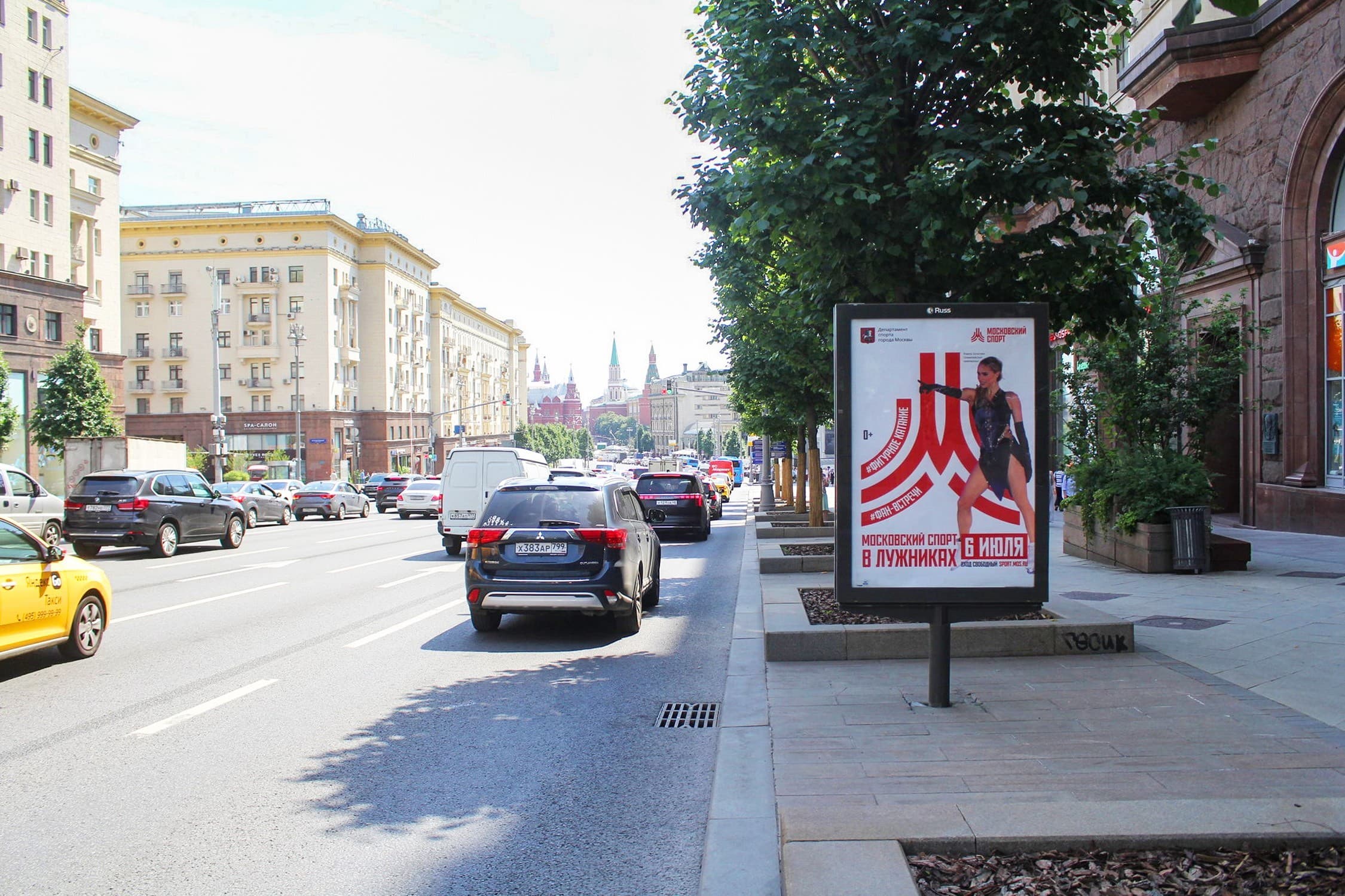Москва. Тверская ул.   9 (роллер), сторона А1