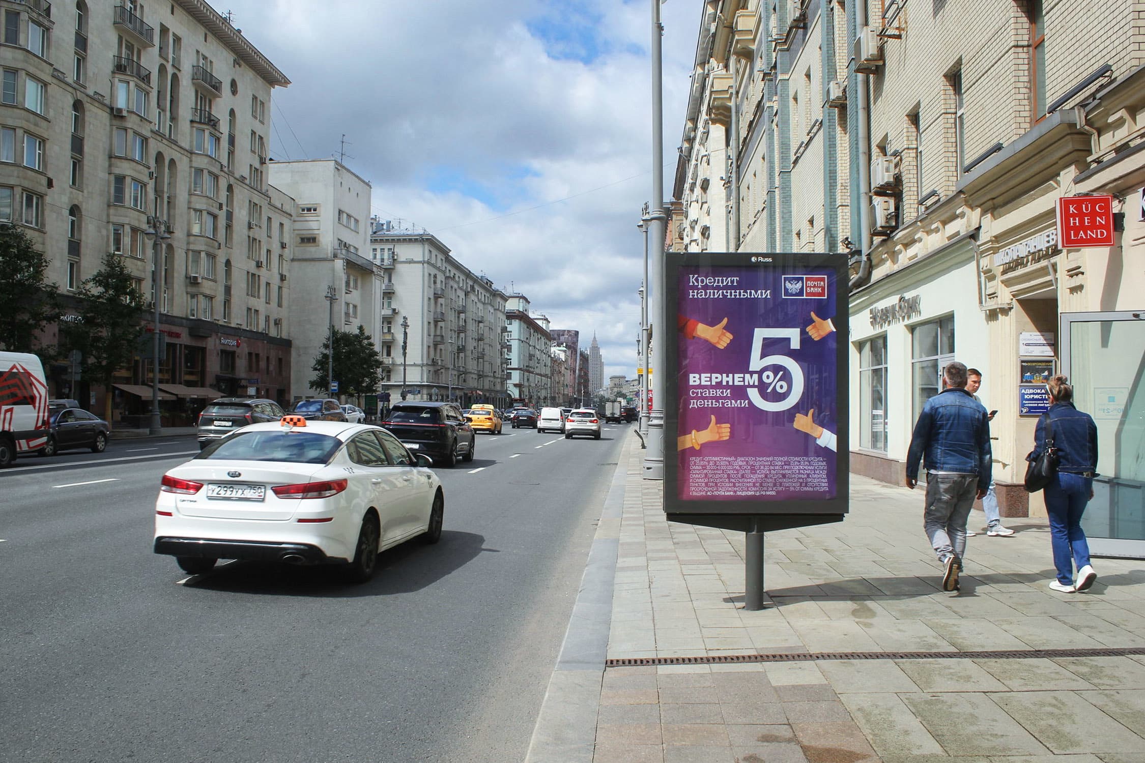 Москва. Тверская-Ямская 1-я  ул.   8 (роллер), сторона А3