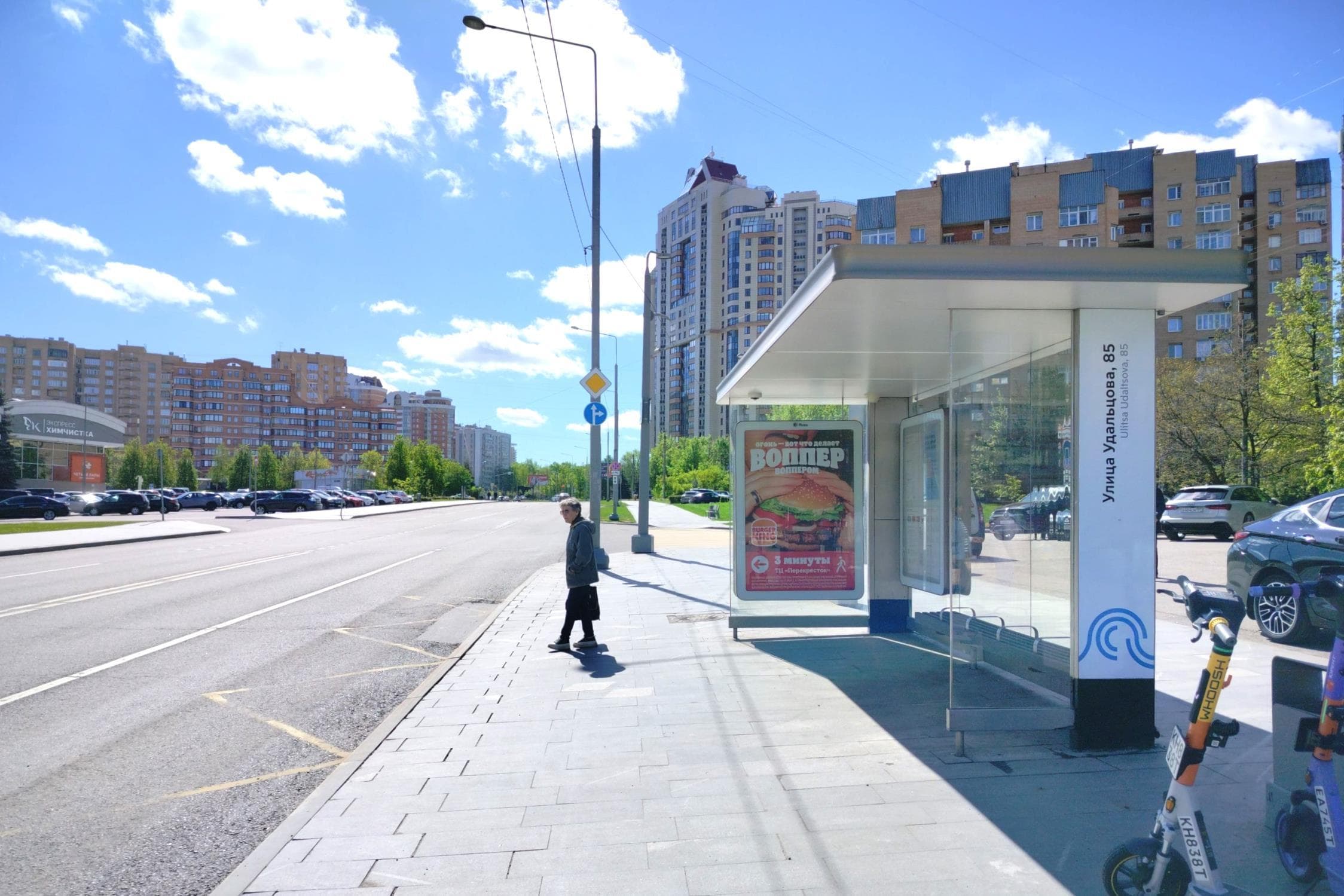 Москва. Удальцова улица, д.85 - ост. "Удальцова улица, 85" (в центр), сторона А