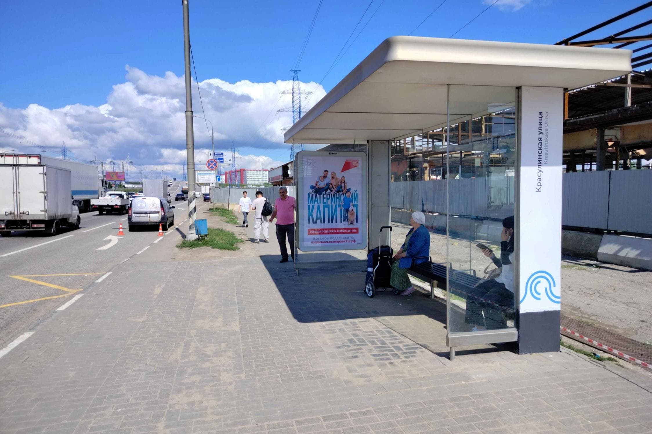 Москва. ул. Адмирала Корнилова (пос. Мосрентген) Саларьево-2 в/ц, сторона А