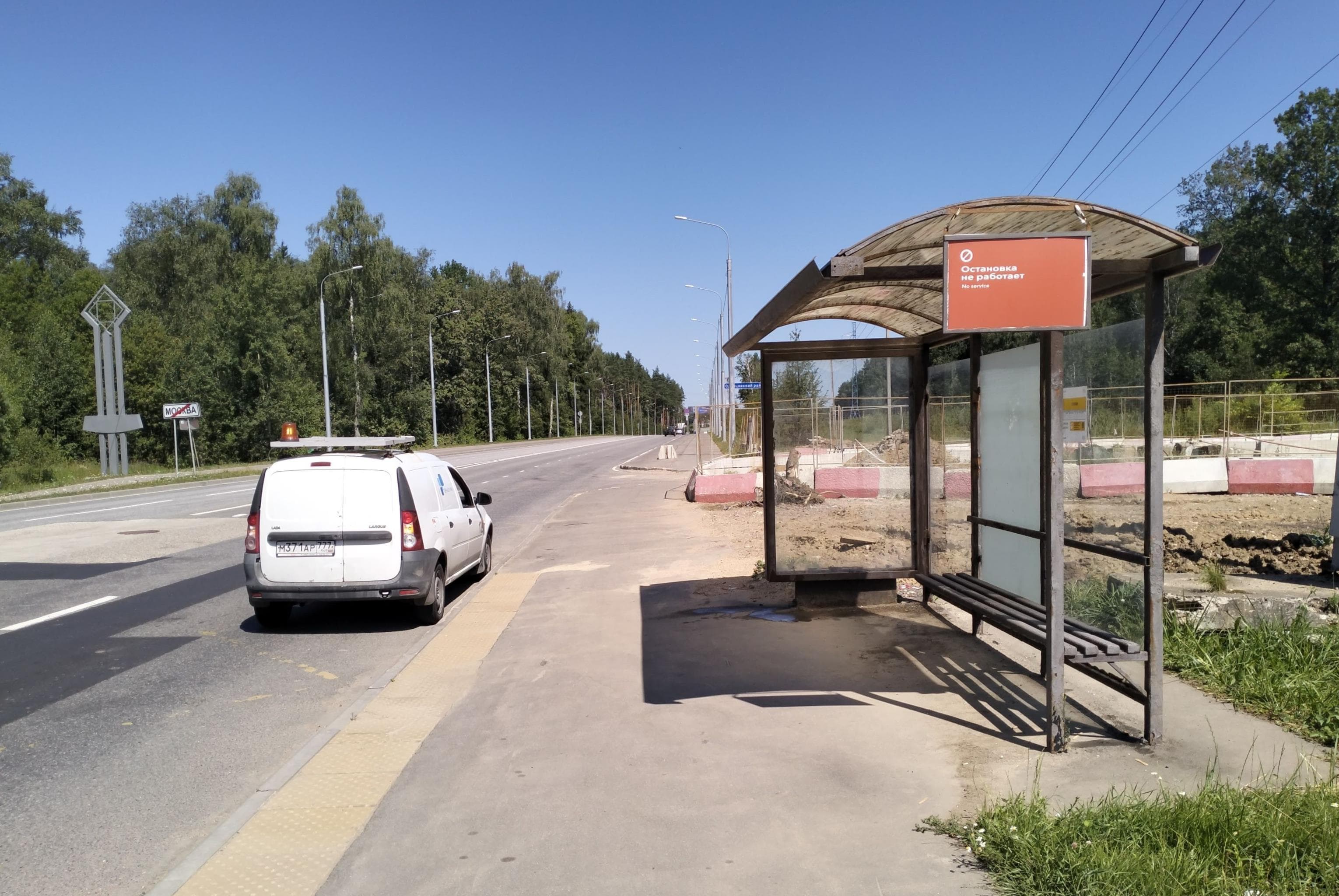 Москва. ул. Дзержинского, д.14А Гаражи в/ц, сторона А