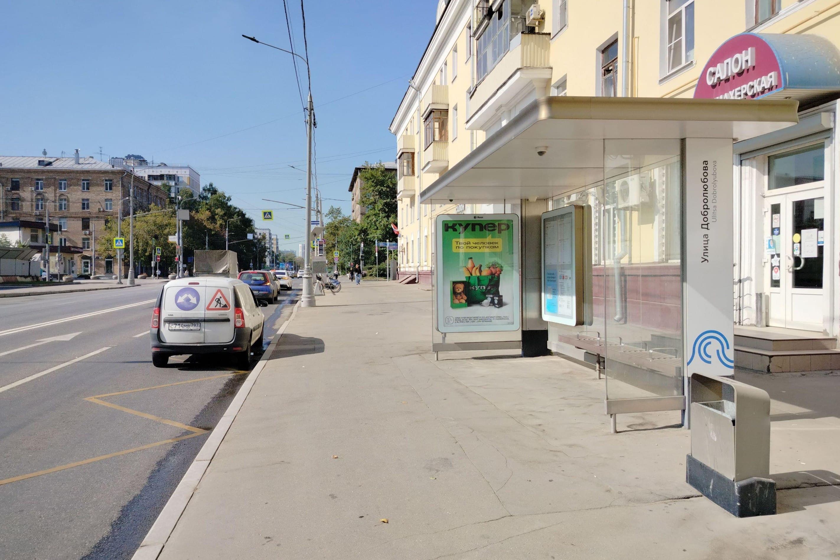 Москва. ул. Руставели, д.13, к.1 Ул. Добролюбова в/ц, сторона А