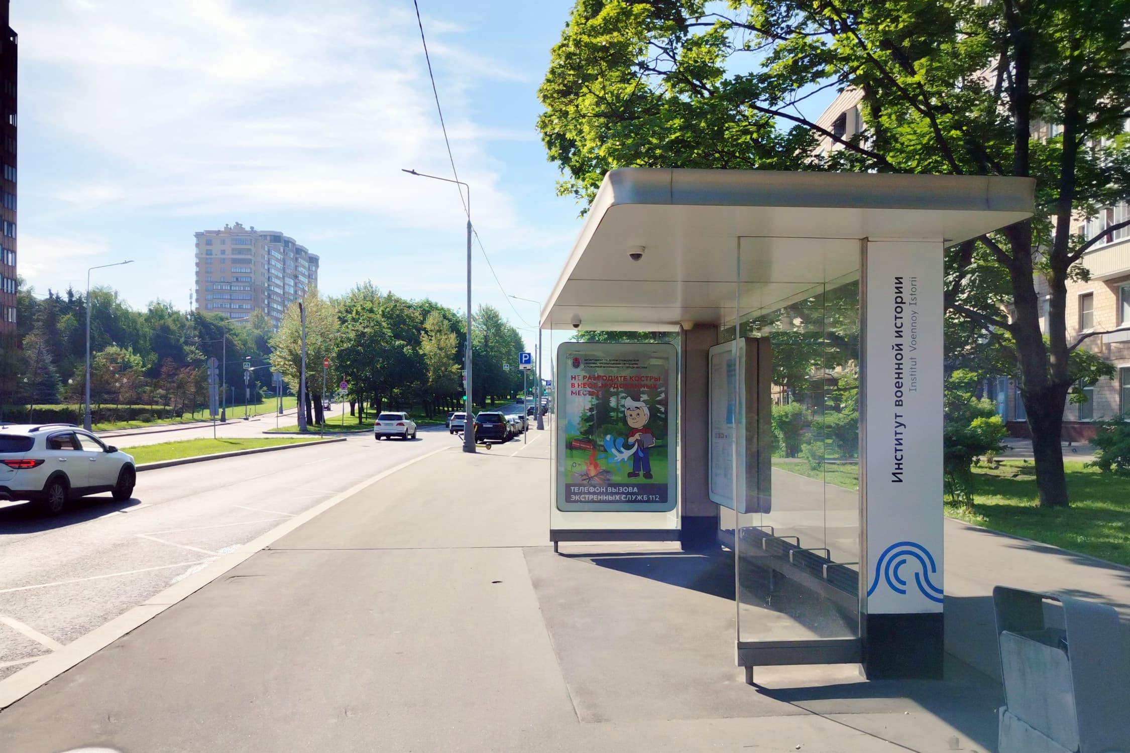 Москва. Университетский пр-т  23/1 - ост.  "УНИВЕРСИТЕТСКИЙ ПРОСП.", сторона А
