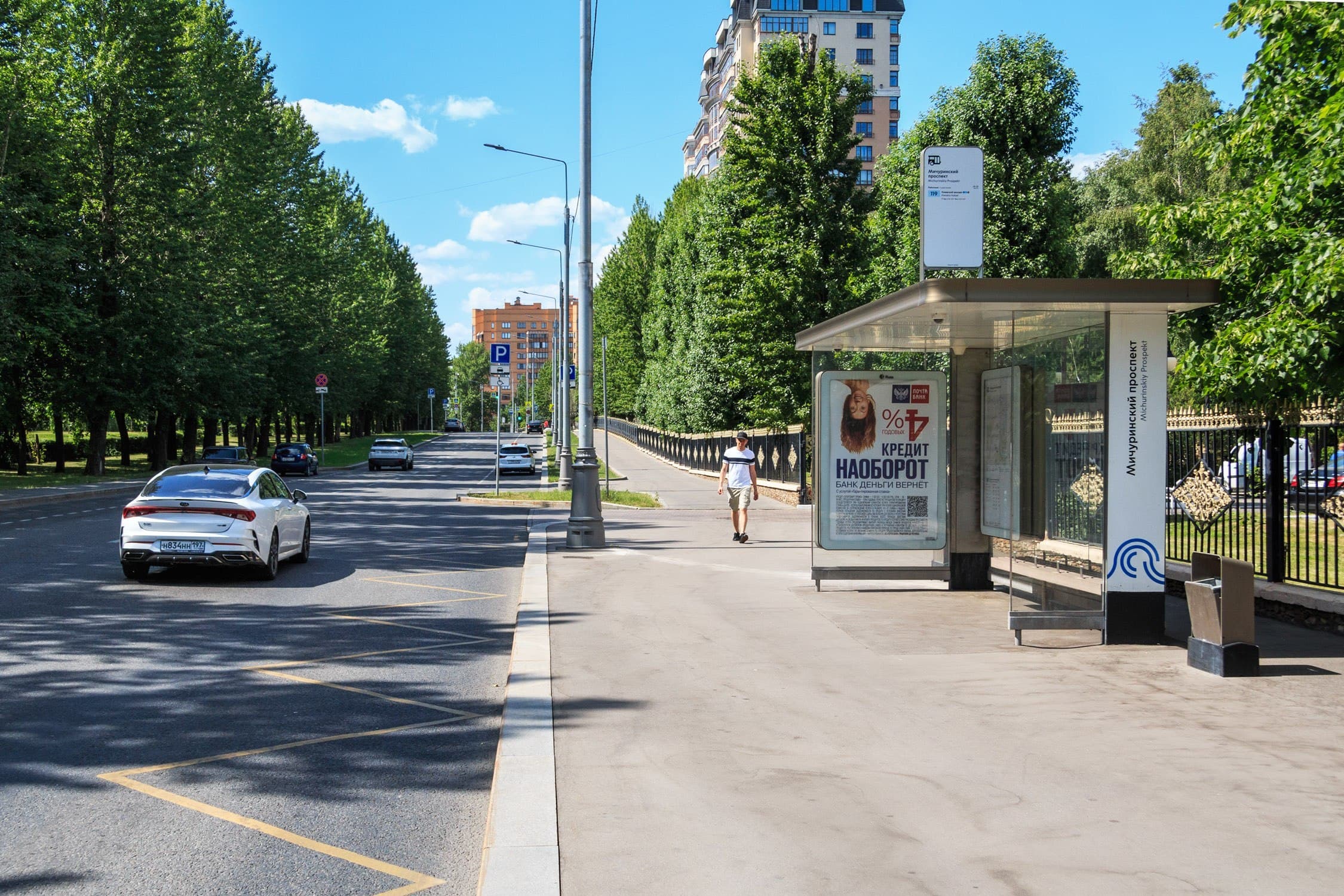 Москва. Университетский пр-т - ост. "Мичуринский пр-т", поз. 1, сторона А