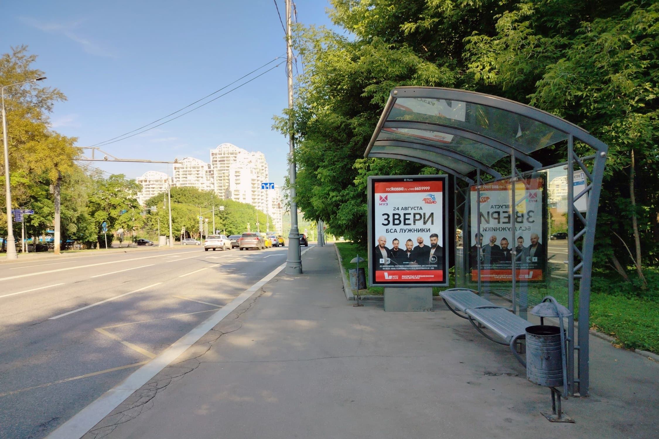 Москва. Университетский просп.  25,  н-в - ост.  "Институт военной истории", сторона А