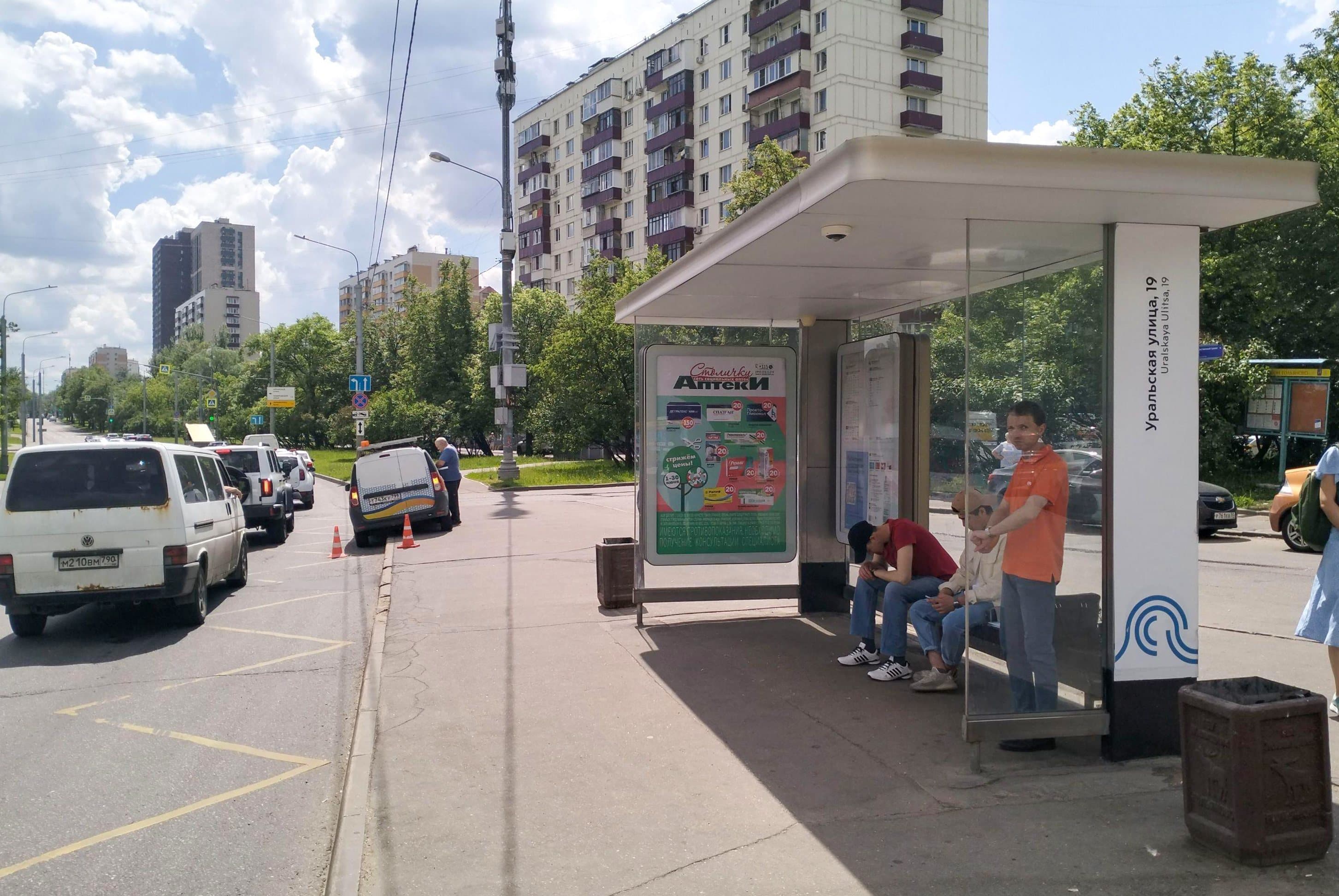 Москва. Уральская ул., д.17 Уральская ул., 19 в/ц, сторона А