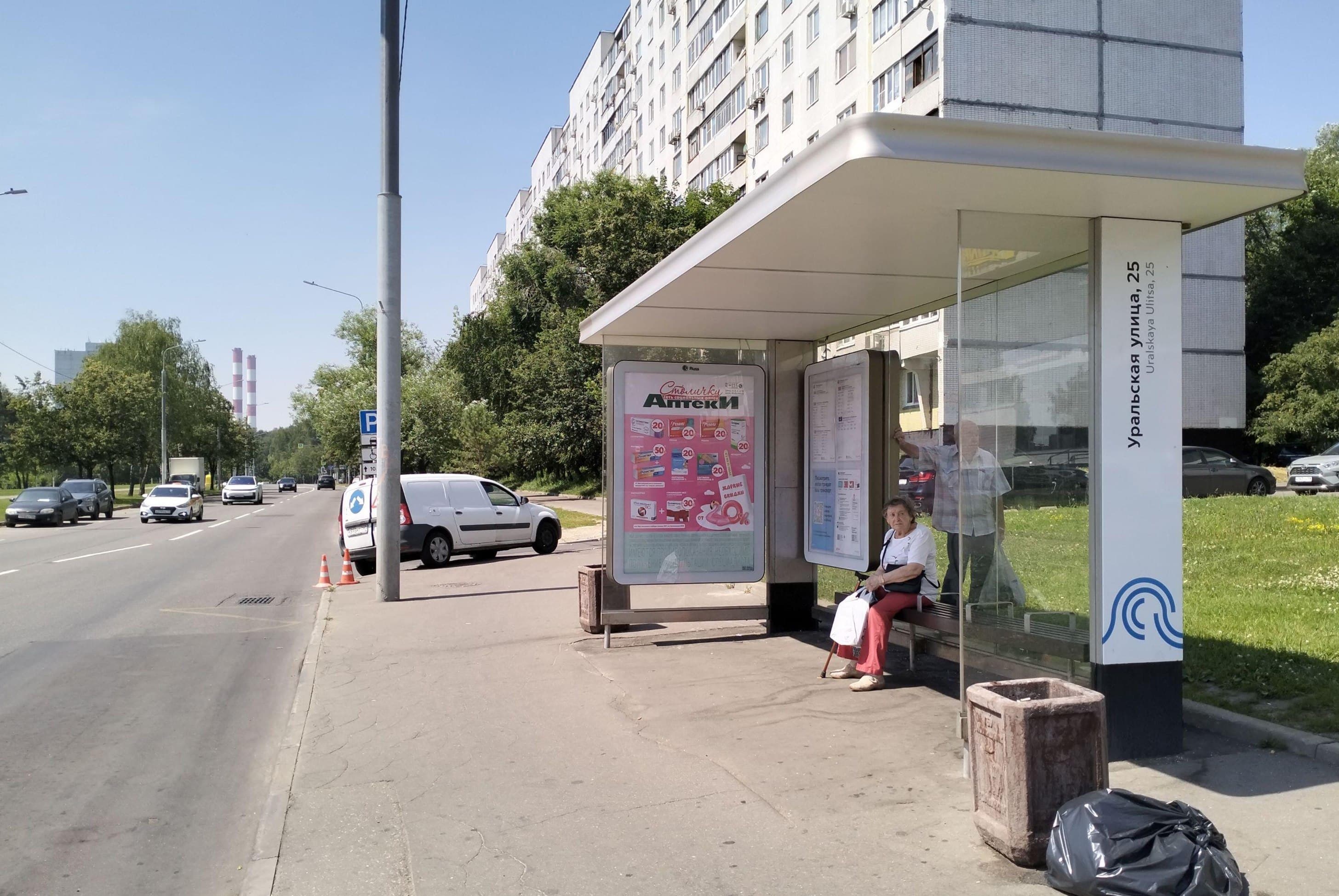 Москва. Уральская улица, д.  25 - ост. "Уральская улица, 25" (в центр), сторона А