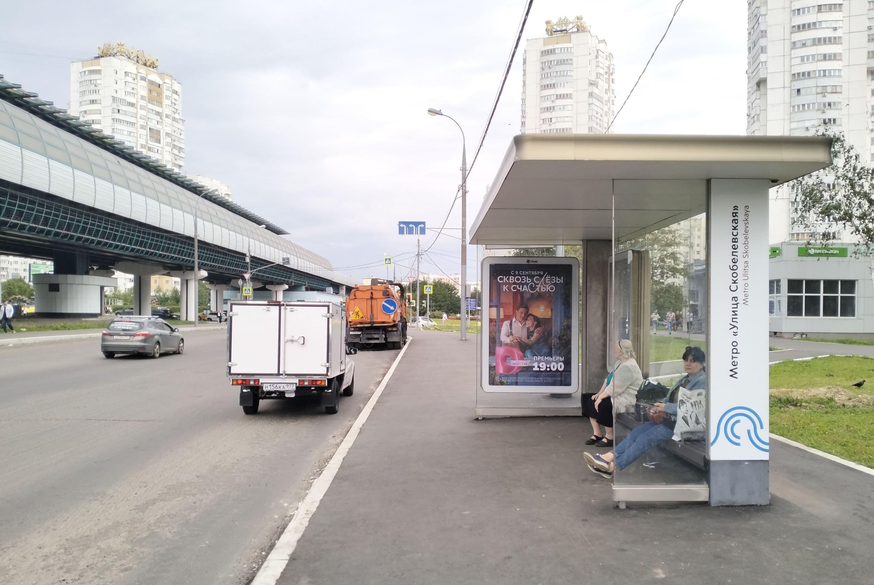 Москва. Ушакова Адмирала б-р   3 - ост. "м. " Улица Скобелевская", сторона А