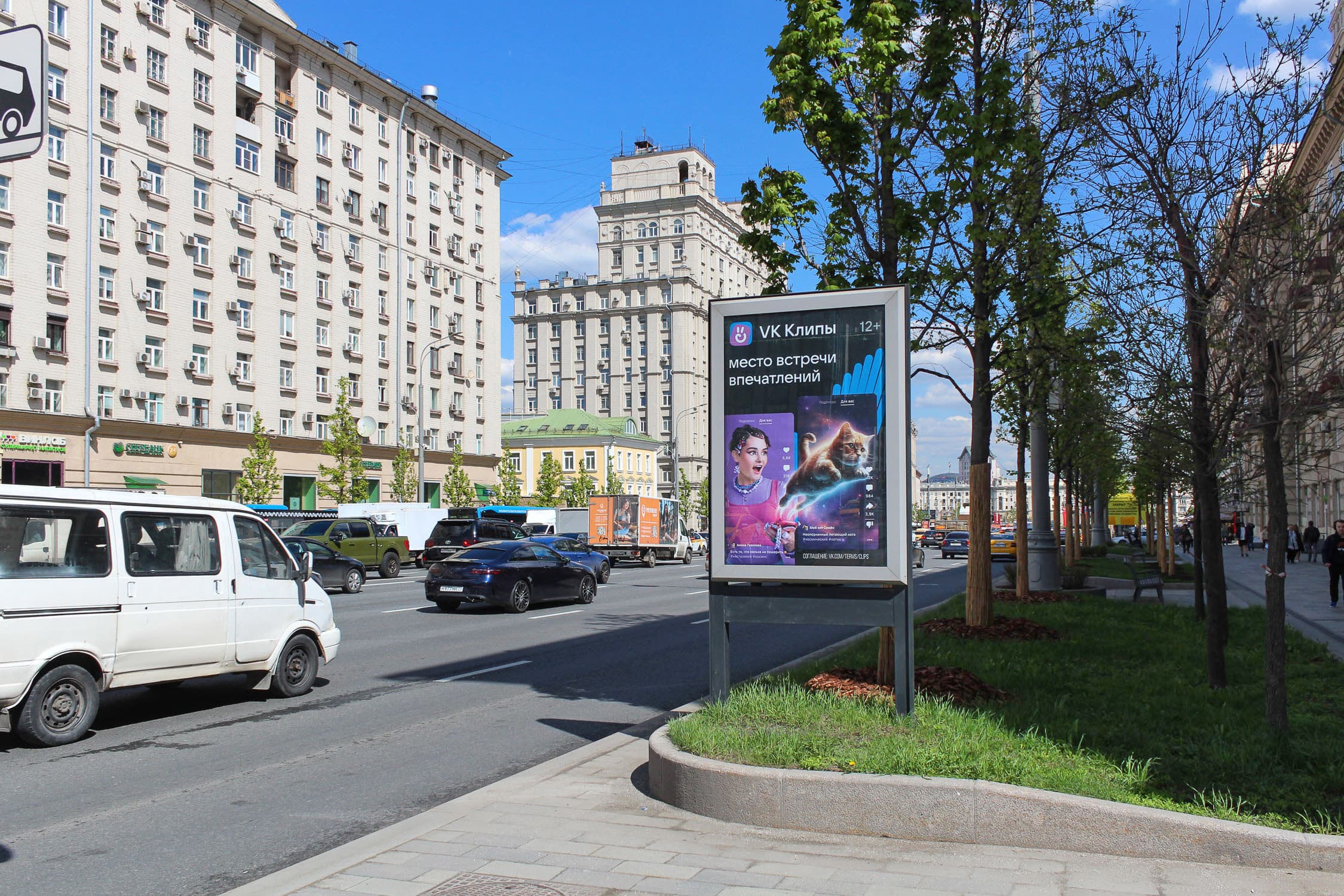 Москва. Валовая ул.  11/19, внешняя стор. Садового (роллер), сторона А1