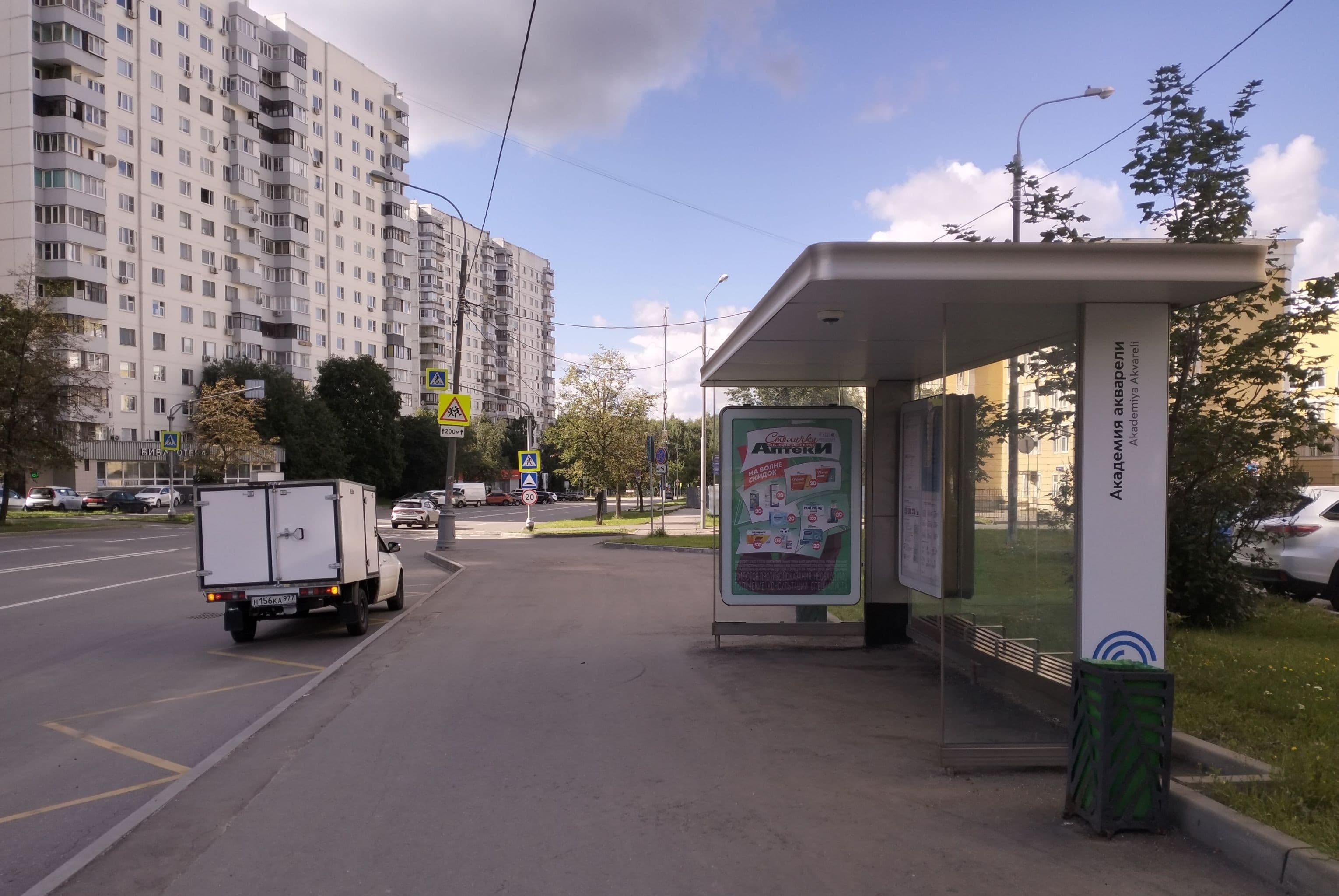 Москва. Варги Академика ул.  40, н-в - ост. "Академия акварели", сторона А