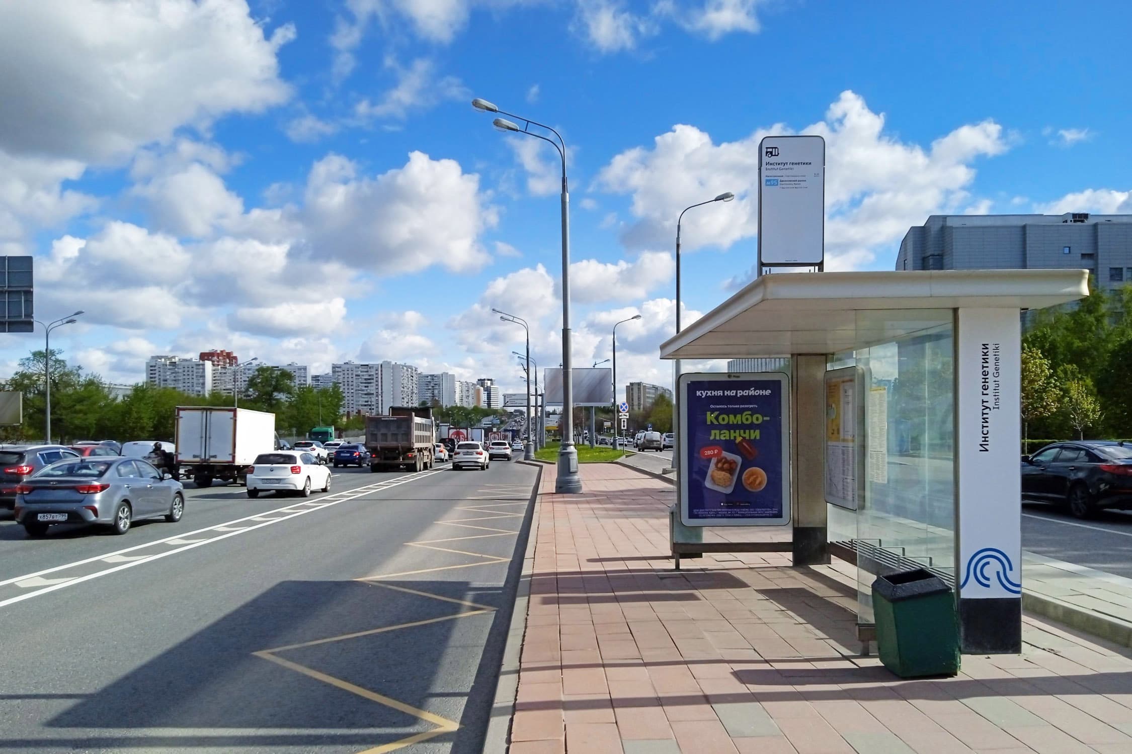 Москва. Варшавское ш. 132А н-в / ост. "1-й Дорожный проезд" (в центр), сторона А