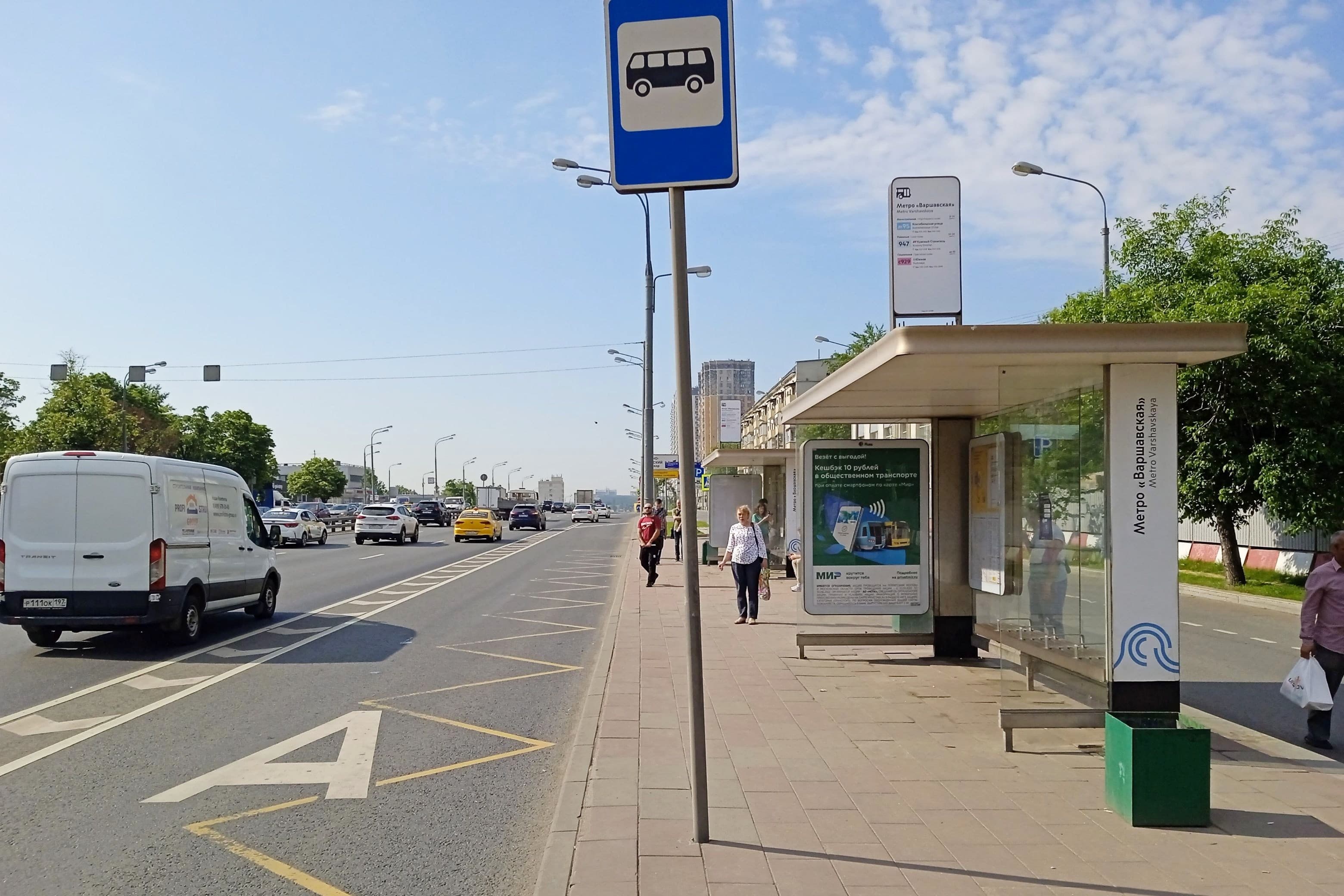 Москва. Варшавское ш.  80 / ост. " Метро "Варшавская" поз.1  из центра, сторона А