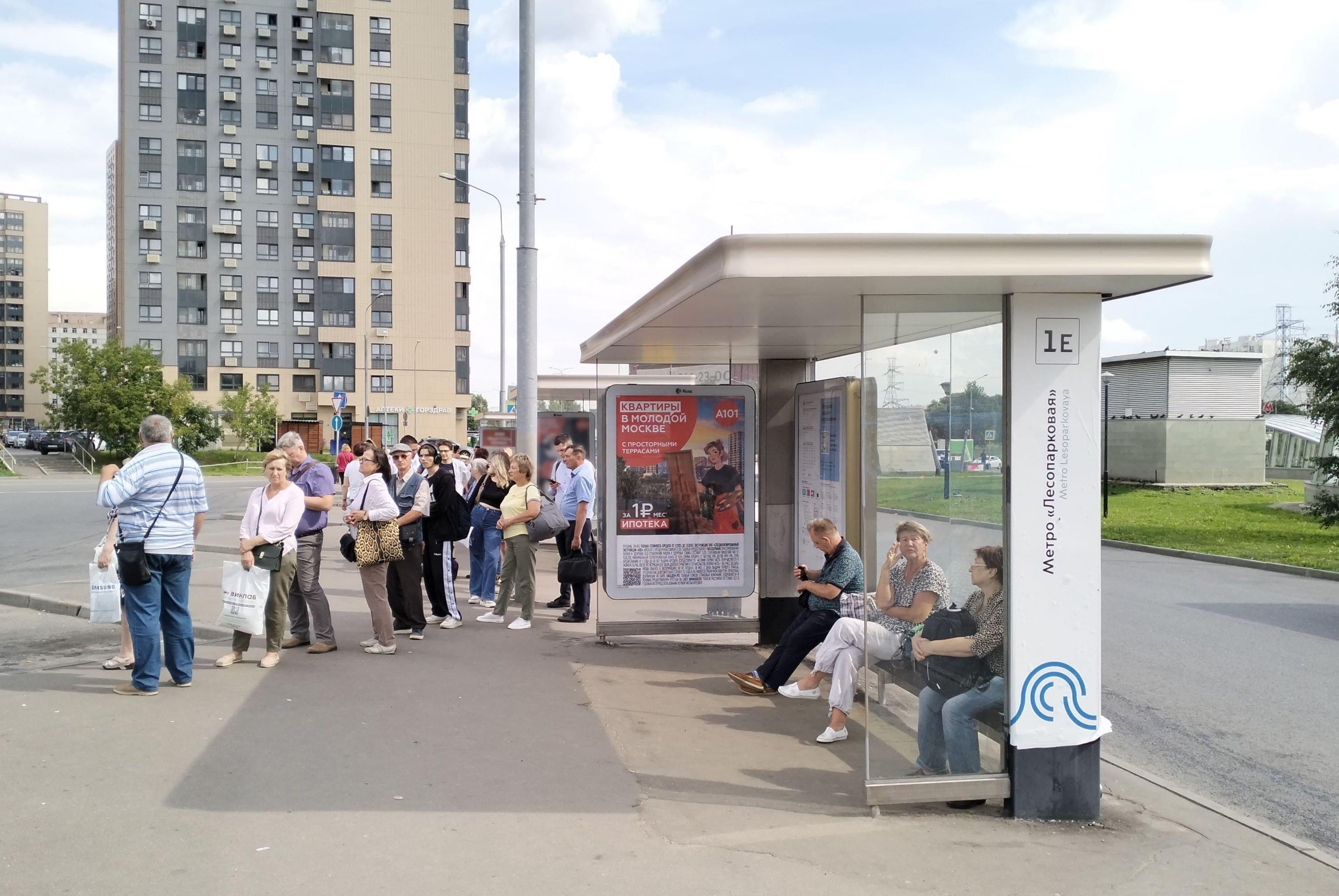 Москва. Варшавское ш., д.170Е Метро "Лесопарковая" поз. 2 от/ц, сторона А