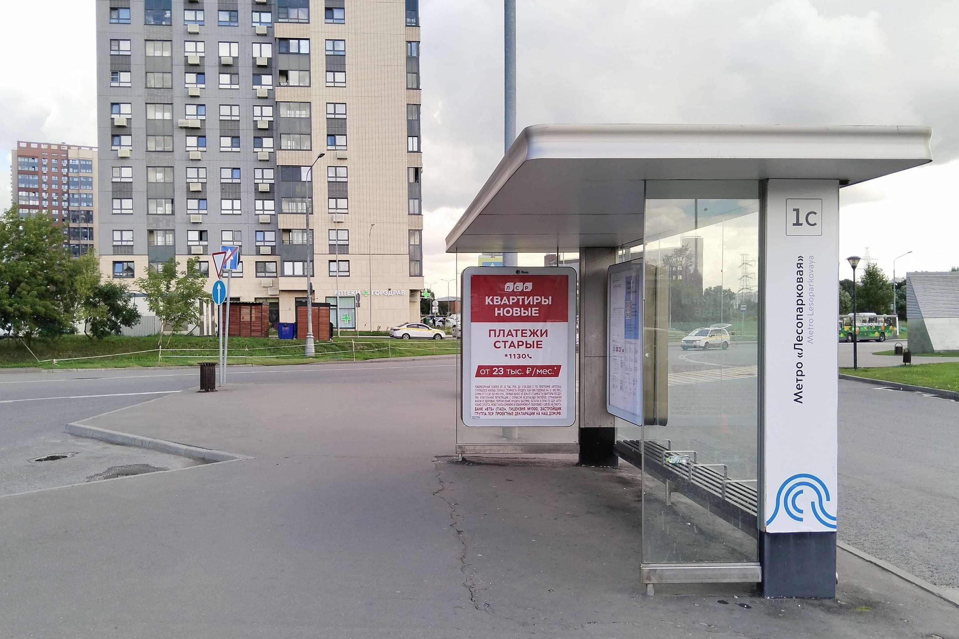 Москва. Варшавское ш., д.170Е Метро "Лесопарковая" поз. 4 от/ц, сторона А