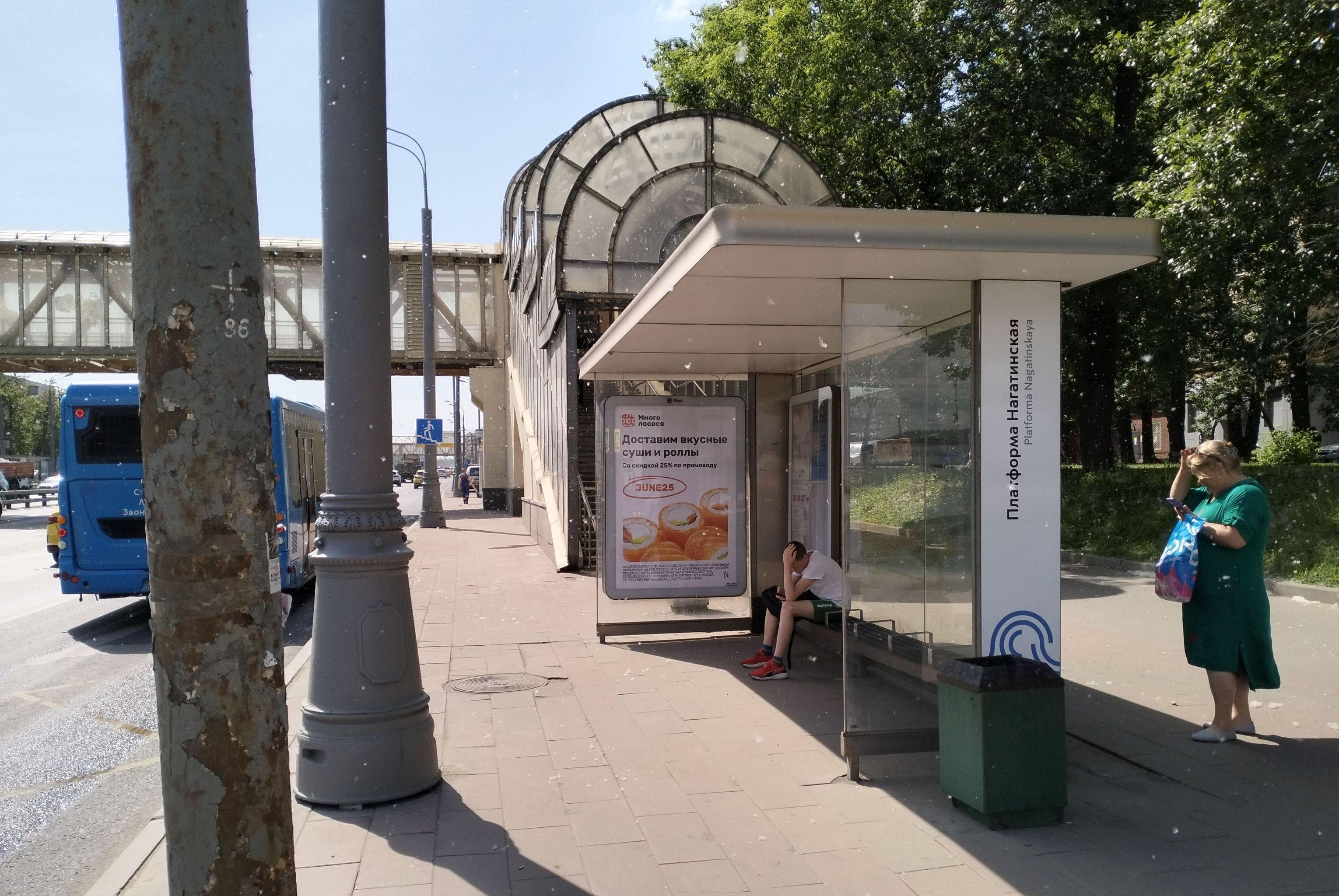 Москва. Варшавское ш., д.32 Платф. Нагатинская от/ц, сторона А