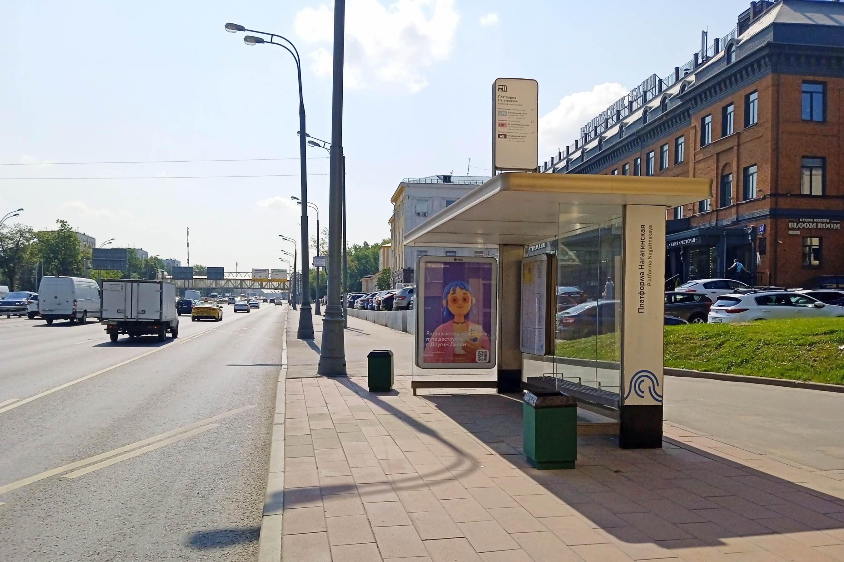 Москва. Варшавское ш., д.32 Платф. Нагатинская от/ц, сторона А