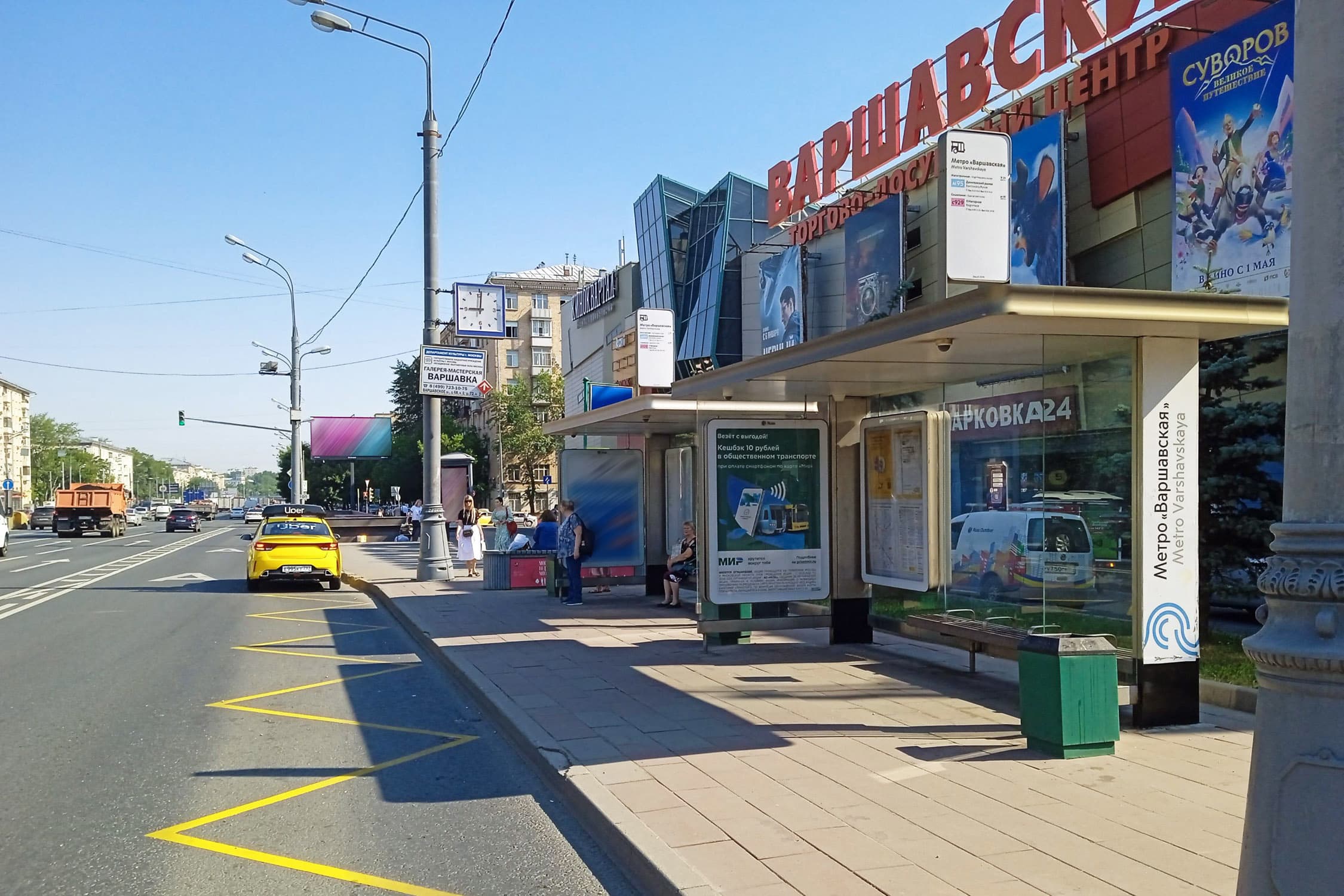 Москва. Варшавское ш., д.87Б Метро "Варшавская" в/ц (поз.1), сторона А