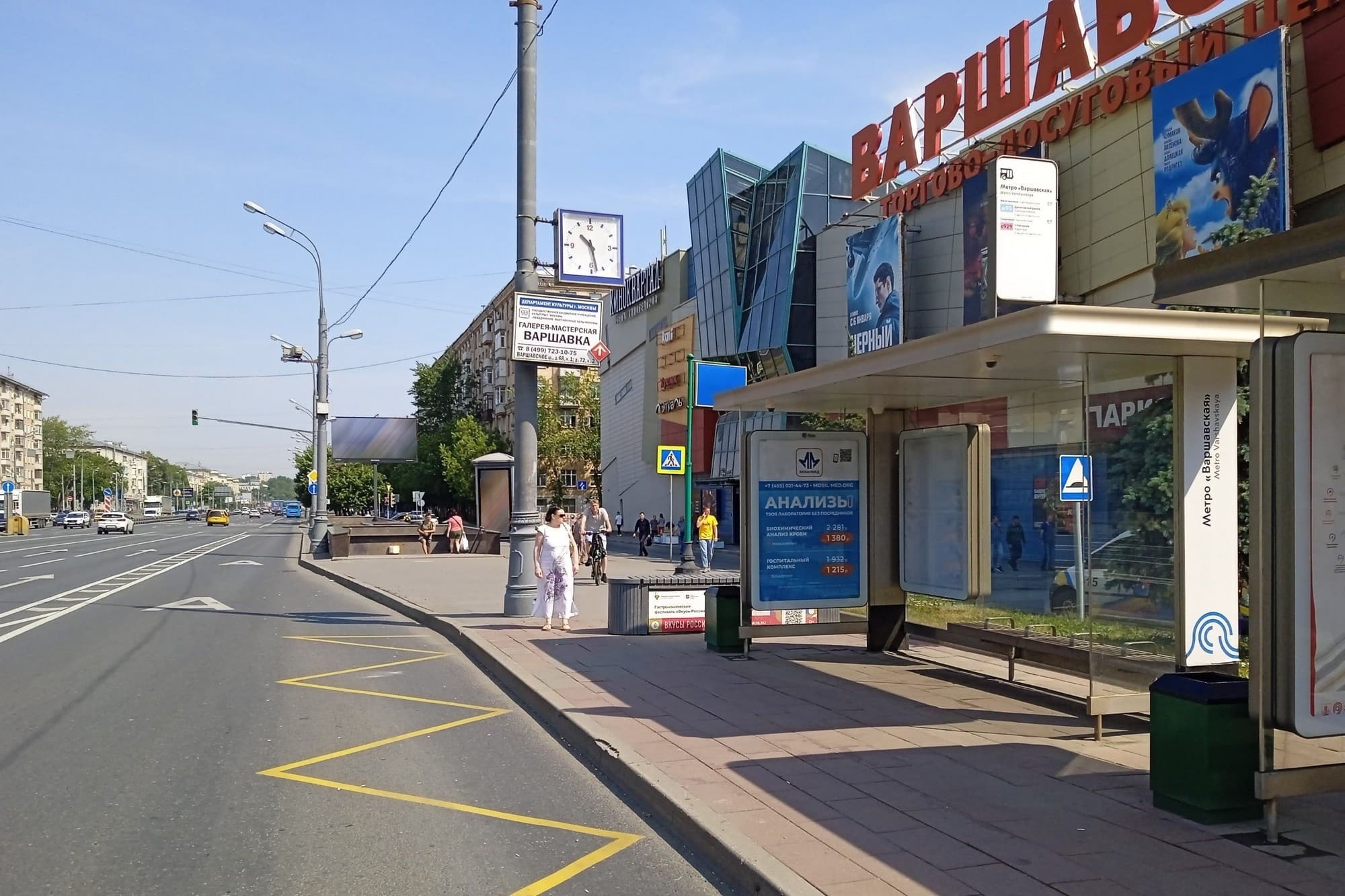 Москва. Варшавское ш., д.87Б Метро "Варшавская" в/ц (поз.2), сторона А