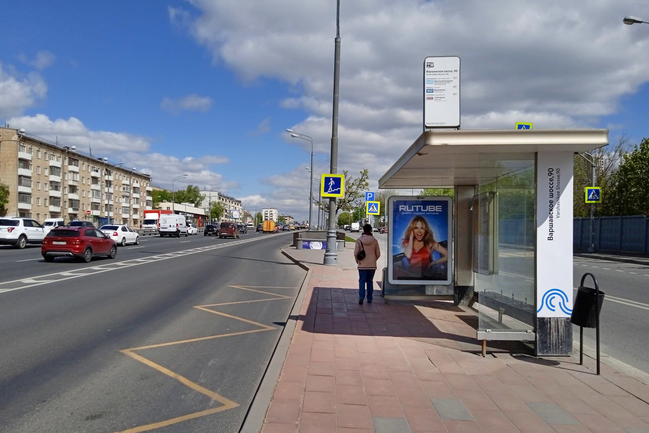 Москва. Варшавское ш., д.93 Варшавское ш., 90 в/ц, сторона А