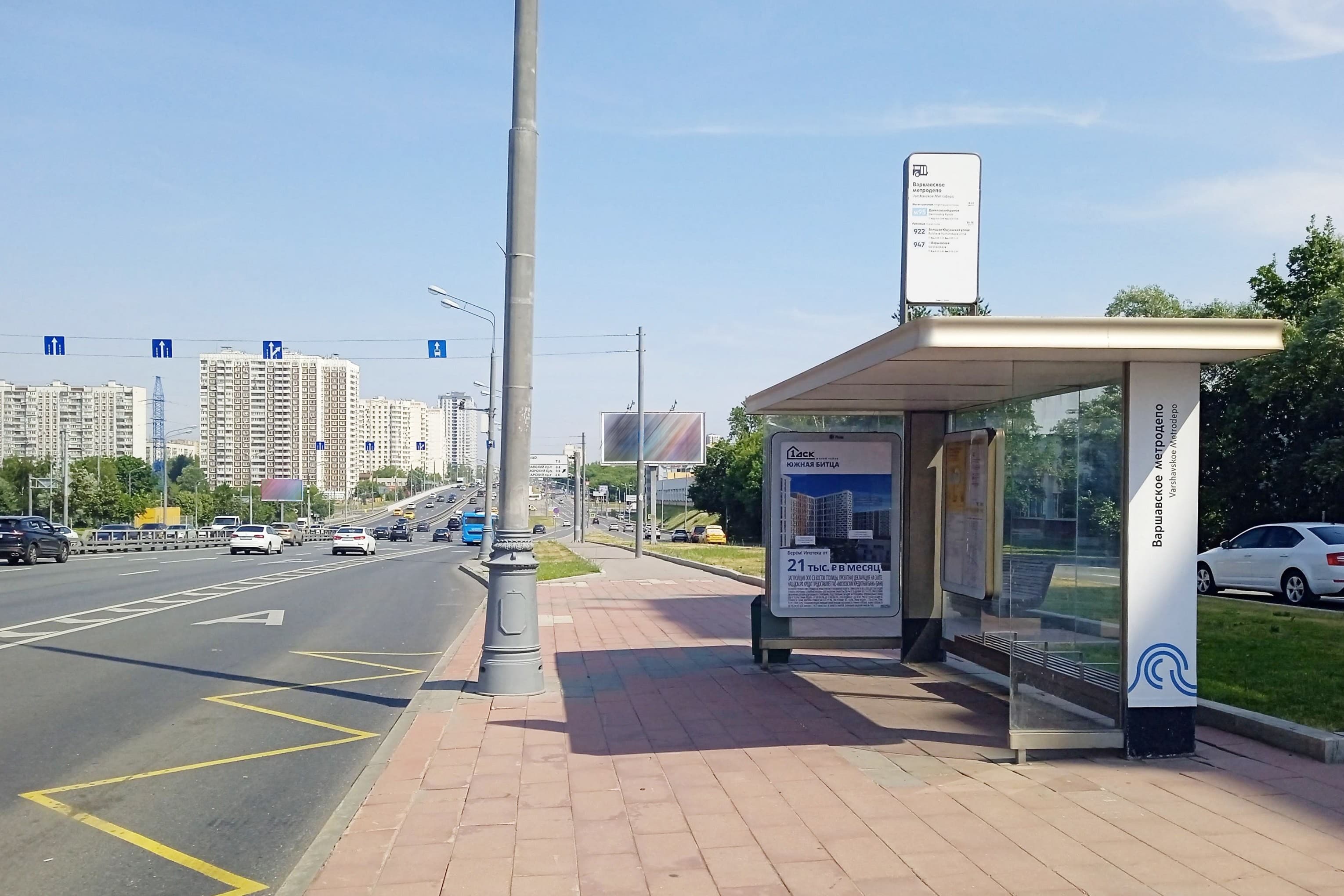 Москва. Варшавское ш., д.95 Метродепо в/ц, сторона А